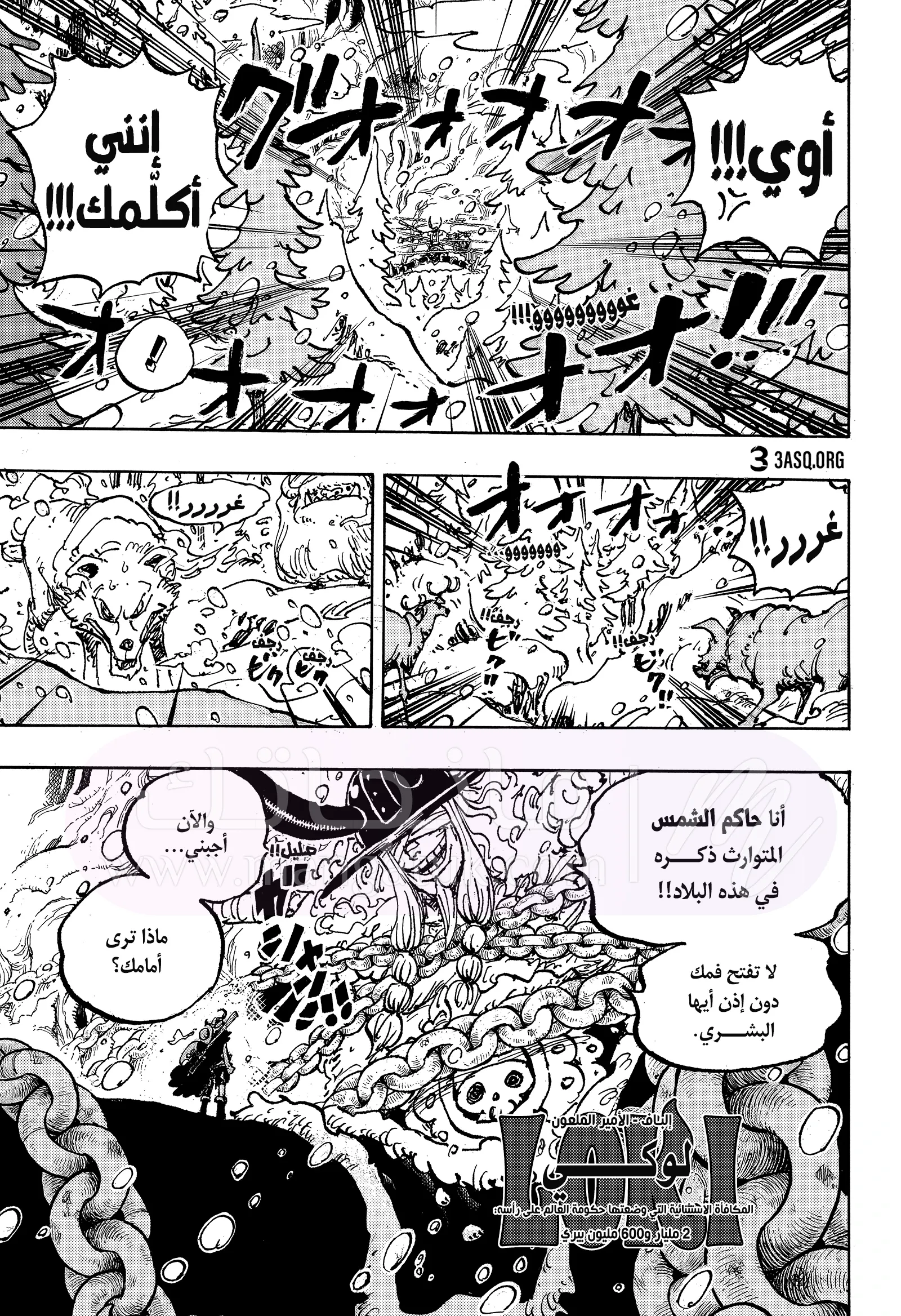 الصفحة 4