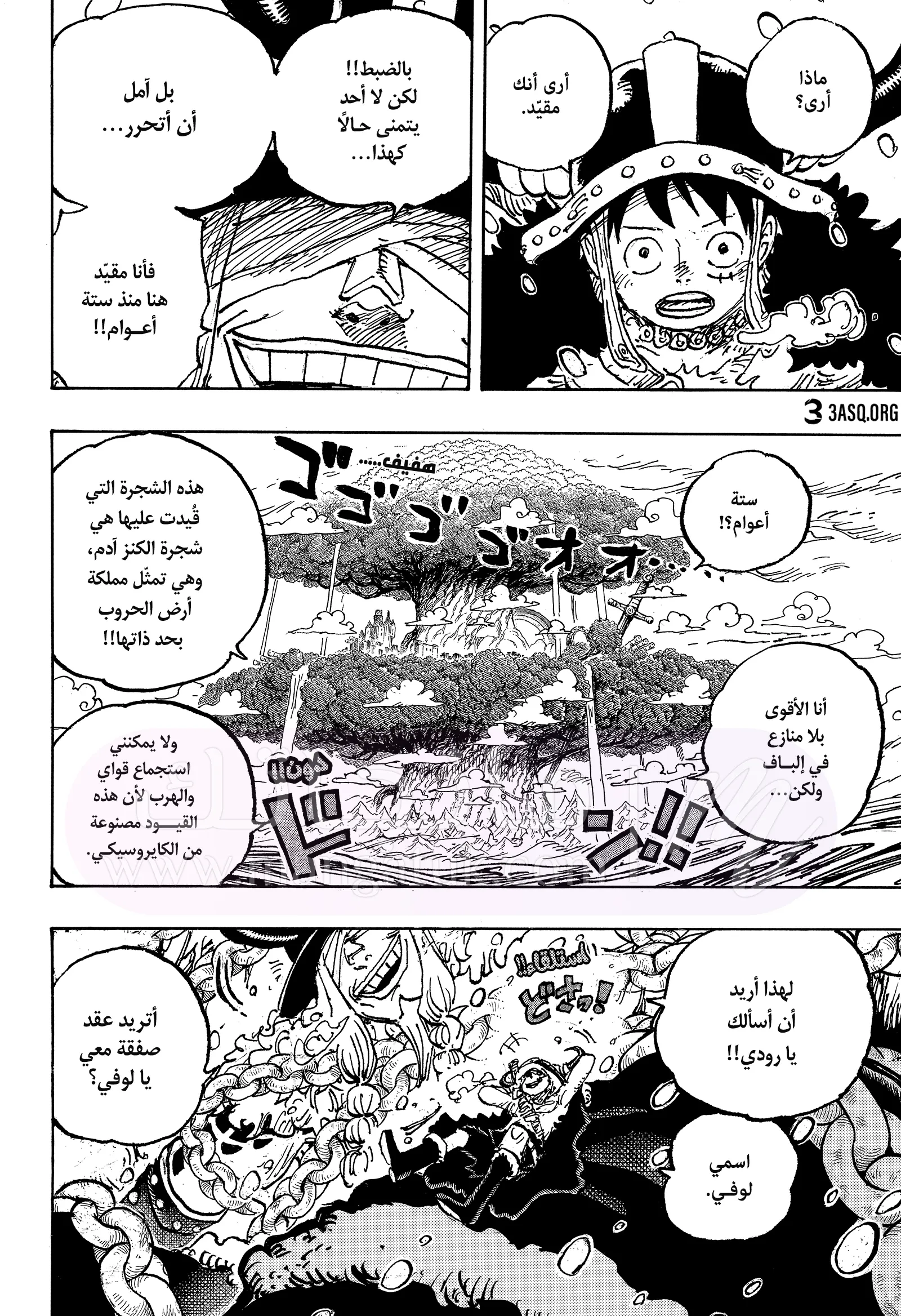 الصفحة 5