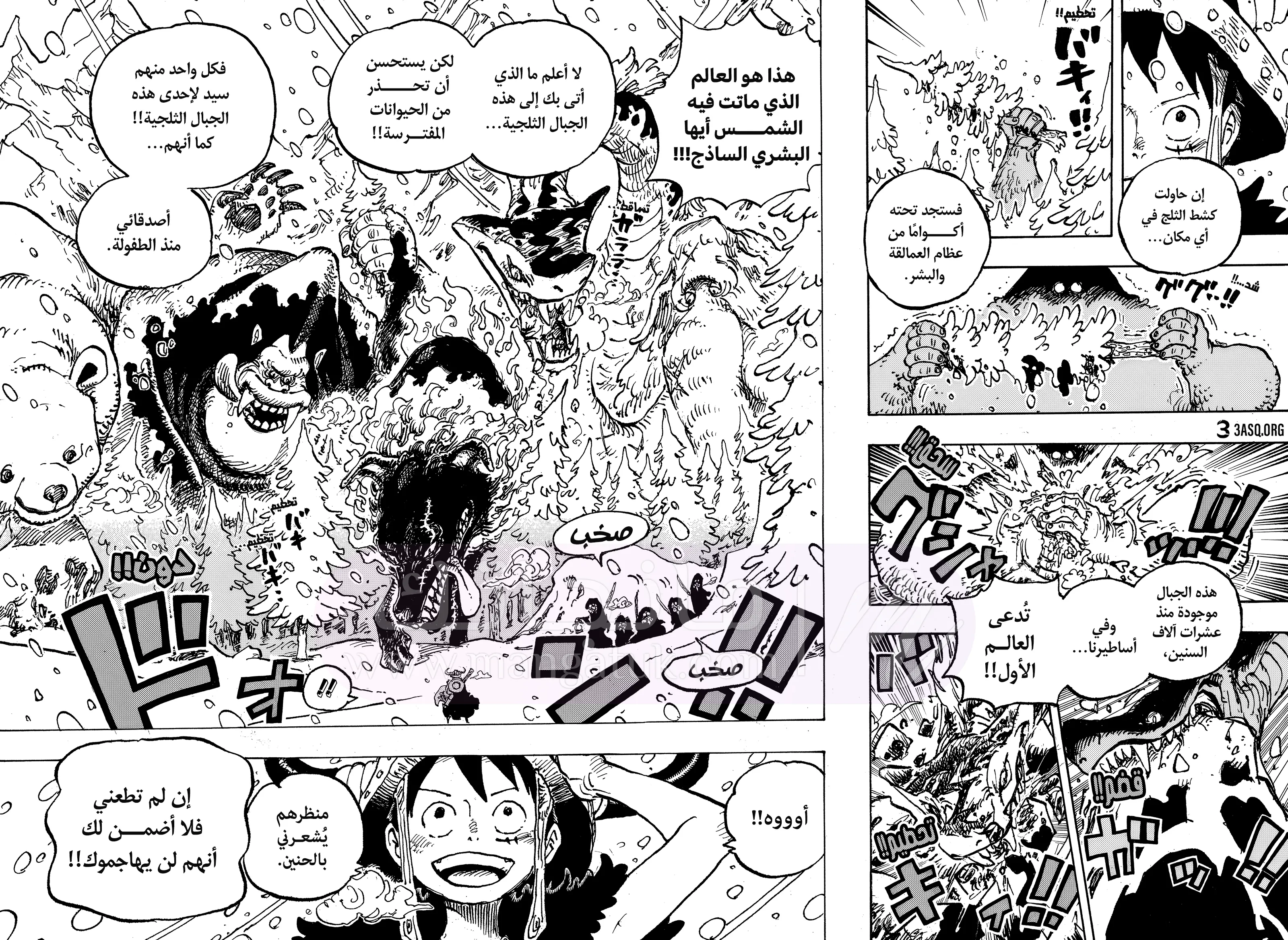 الصفحة 7