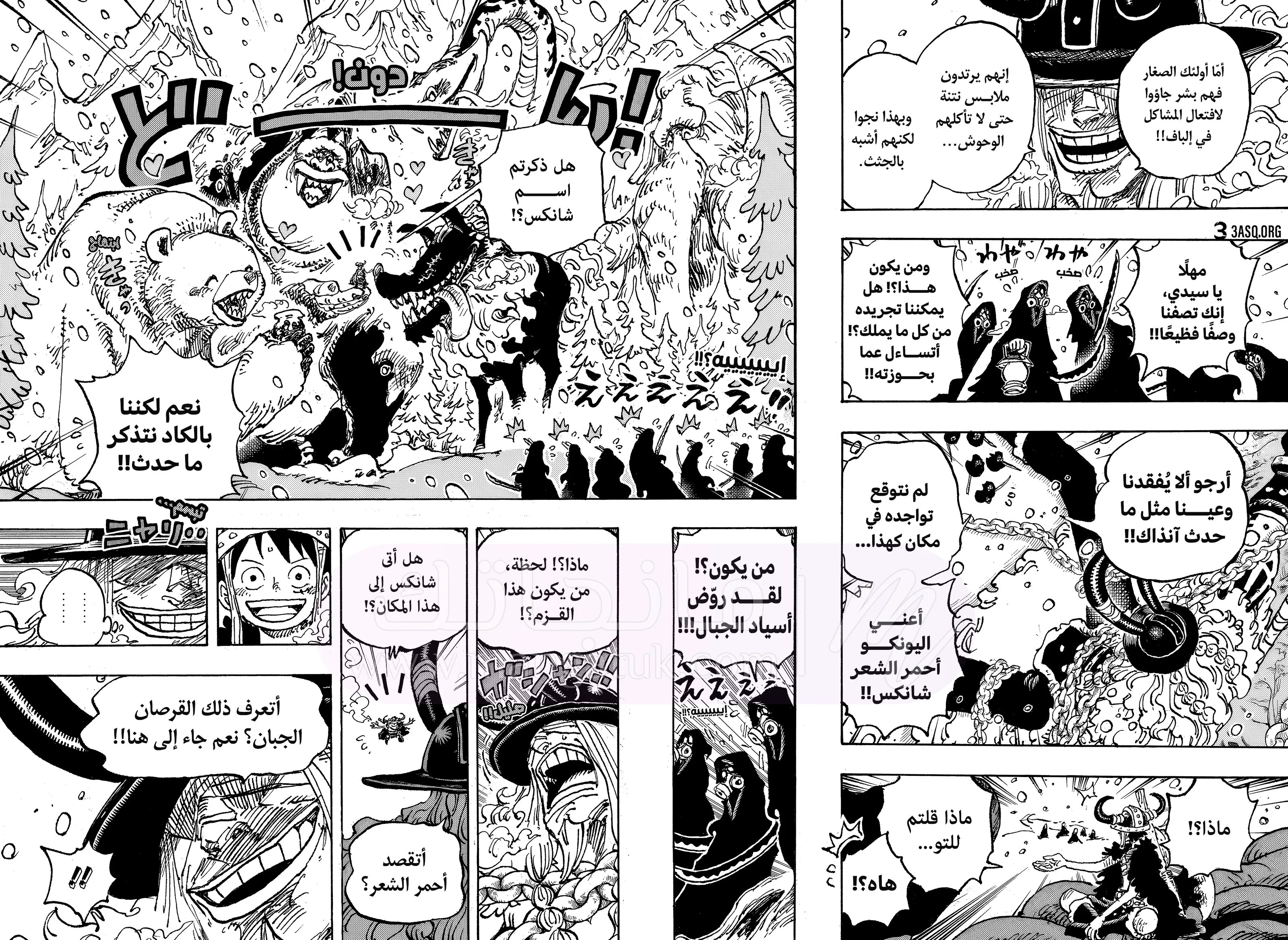 الصفحة 8