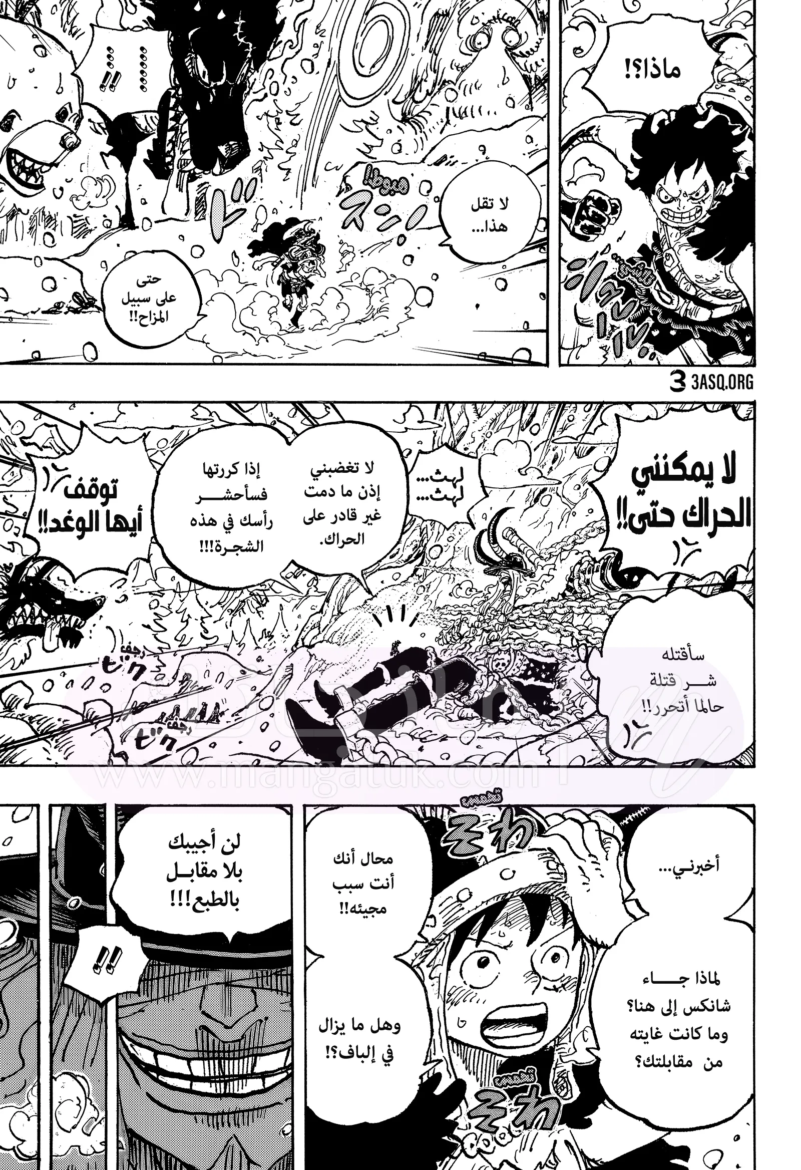 الصفحة 10