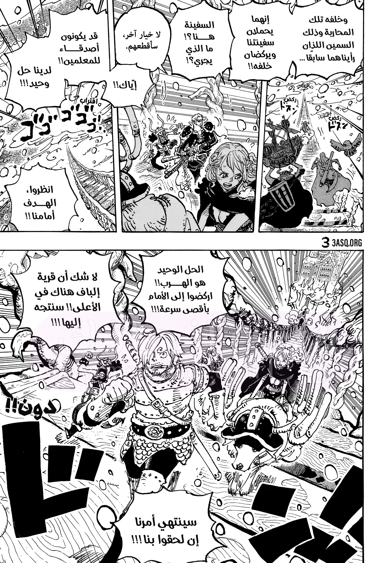 الصفحة 12