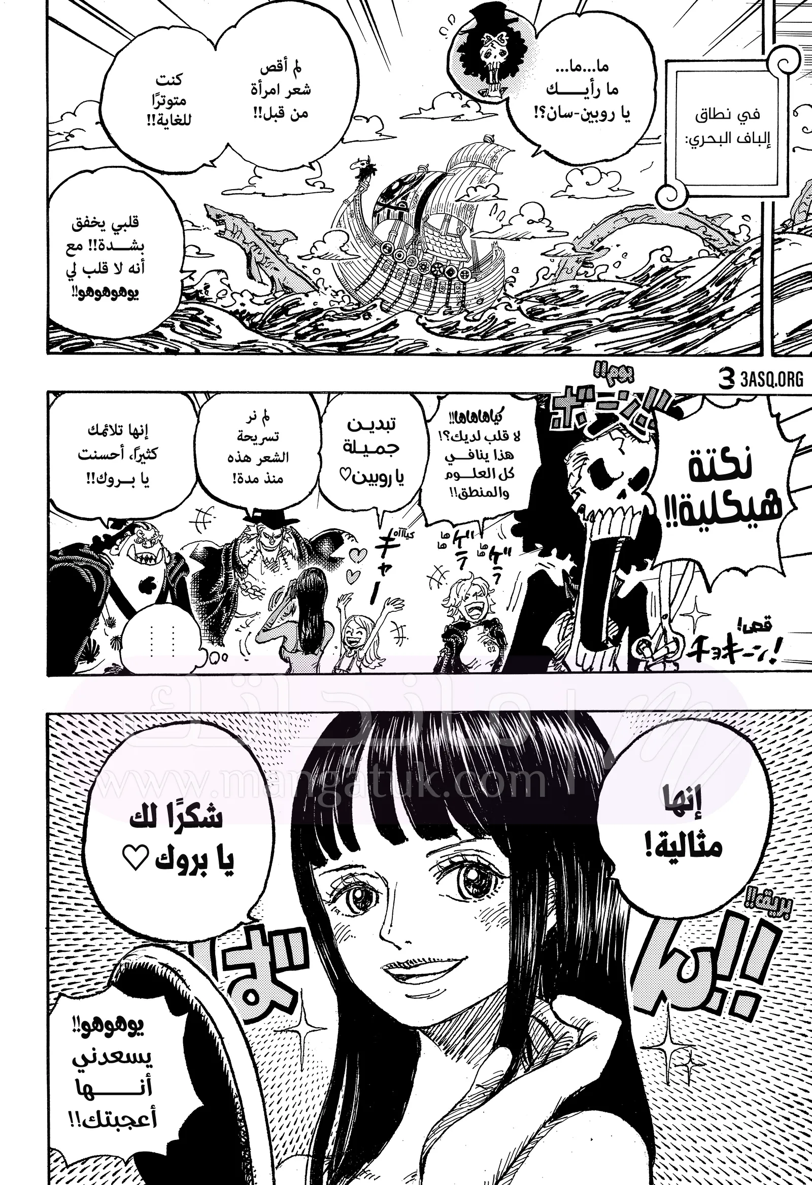 الصفحة 14