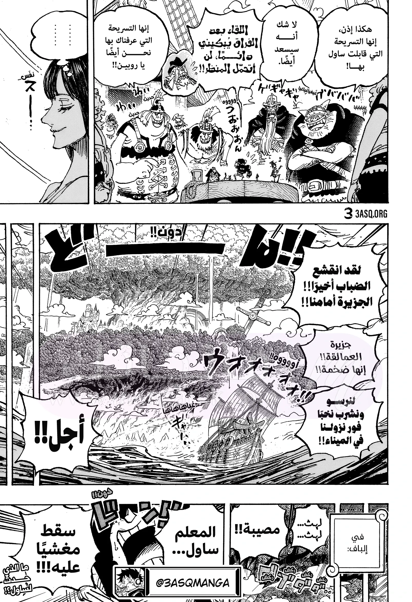 الصفحة 15