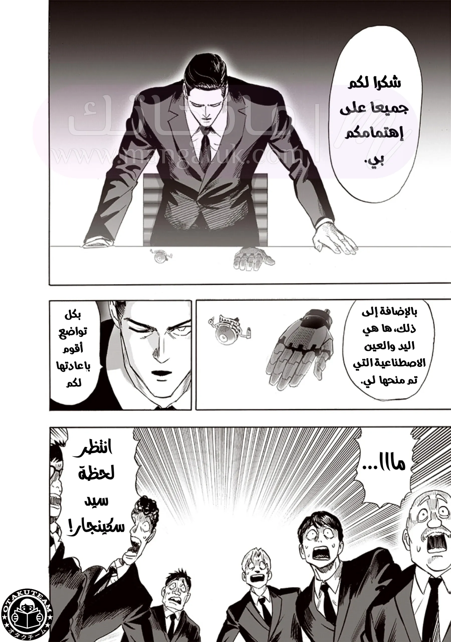 الصفحة 3