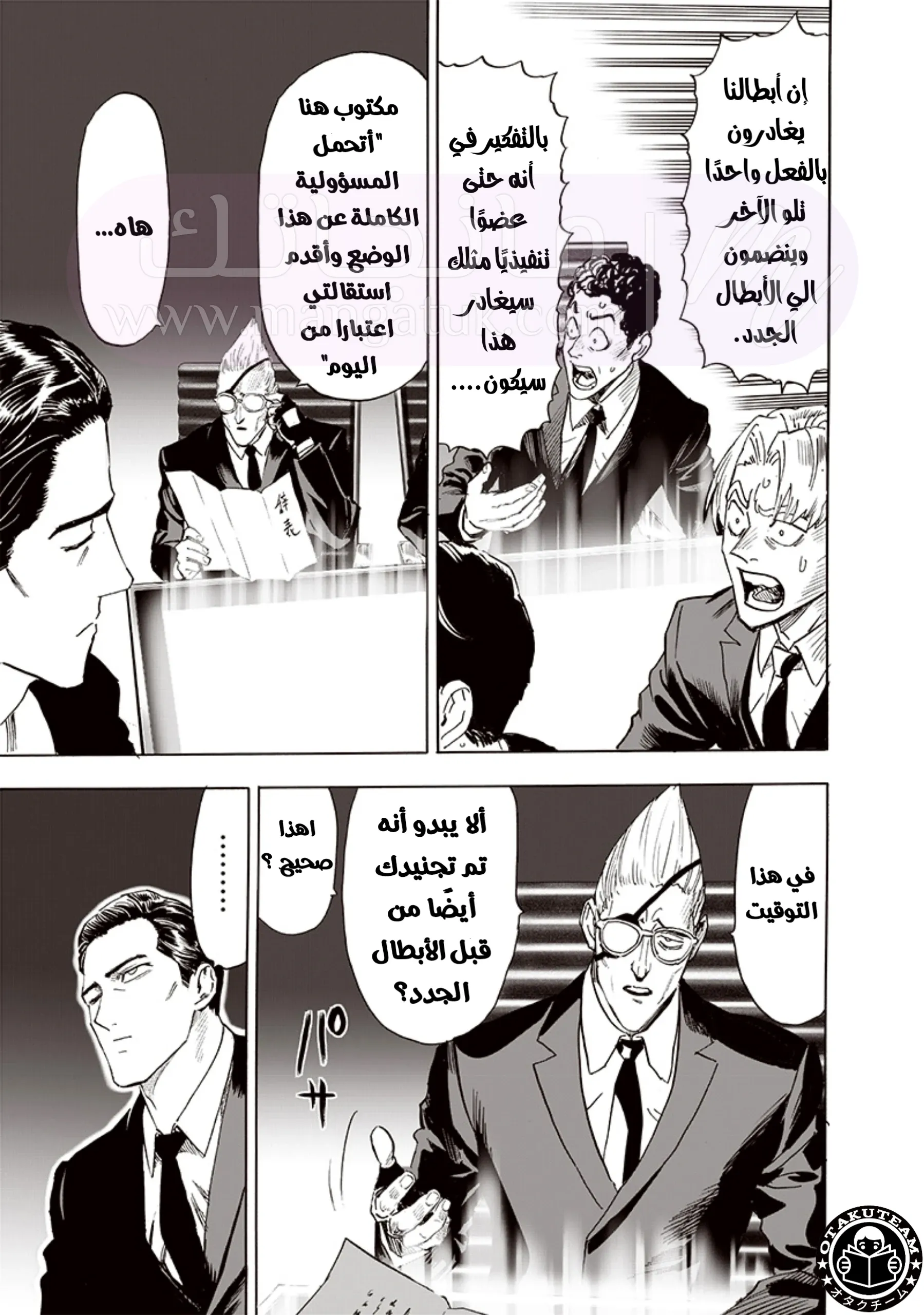 الصفحة 4
