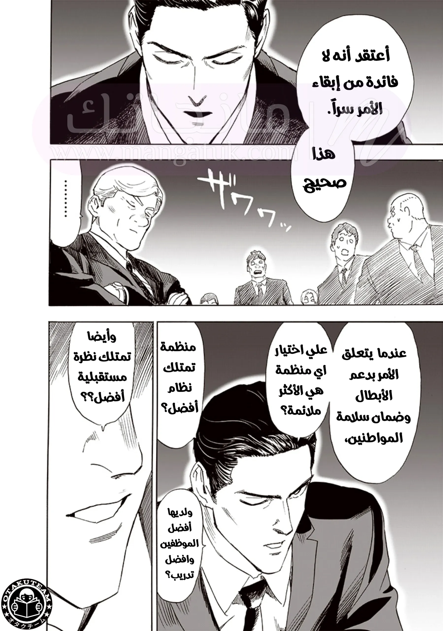 الصفحة 5