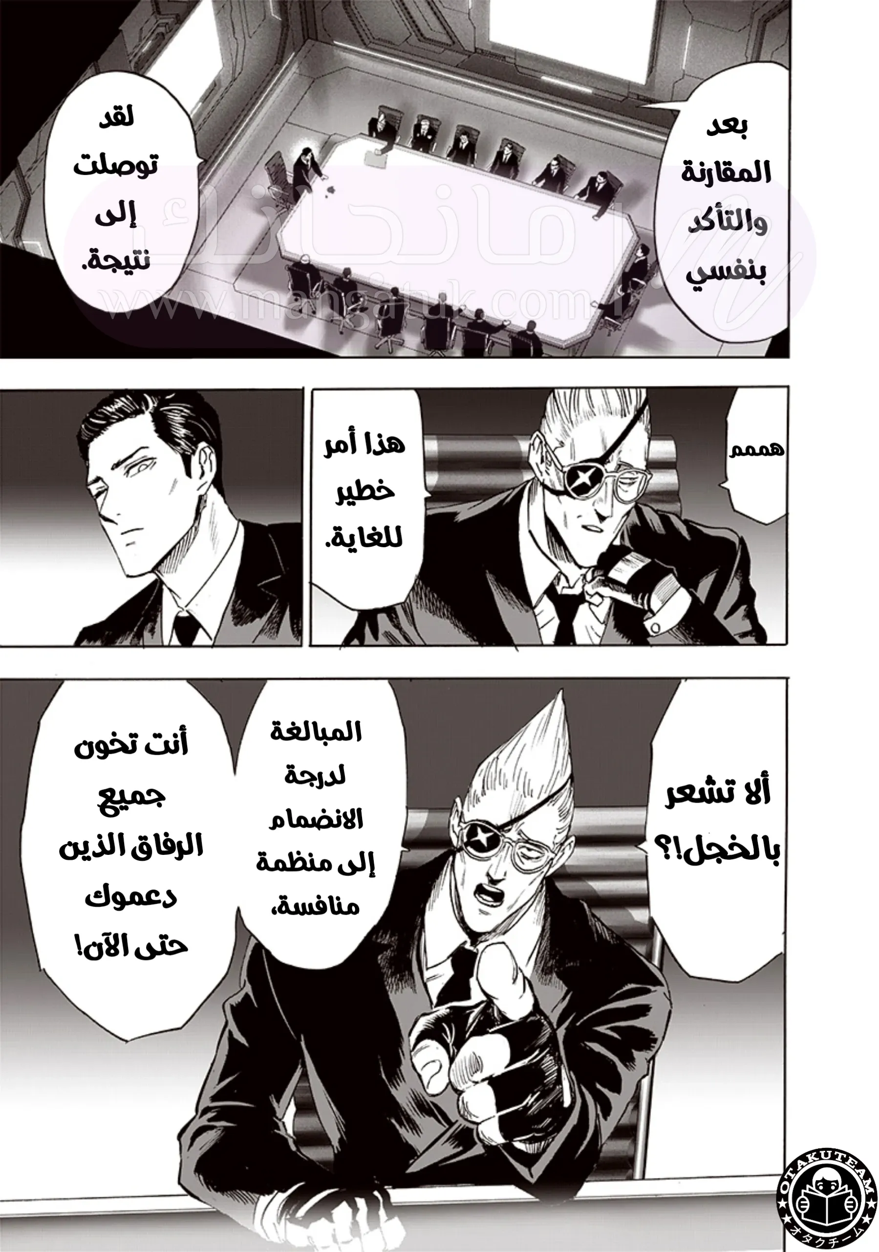 الصفحة 6