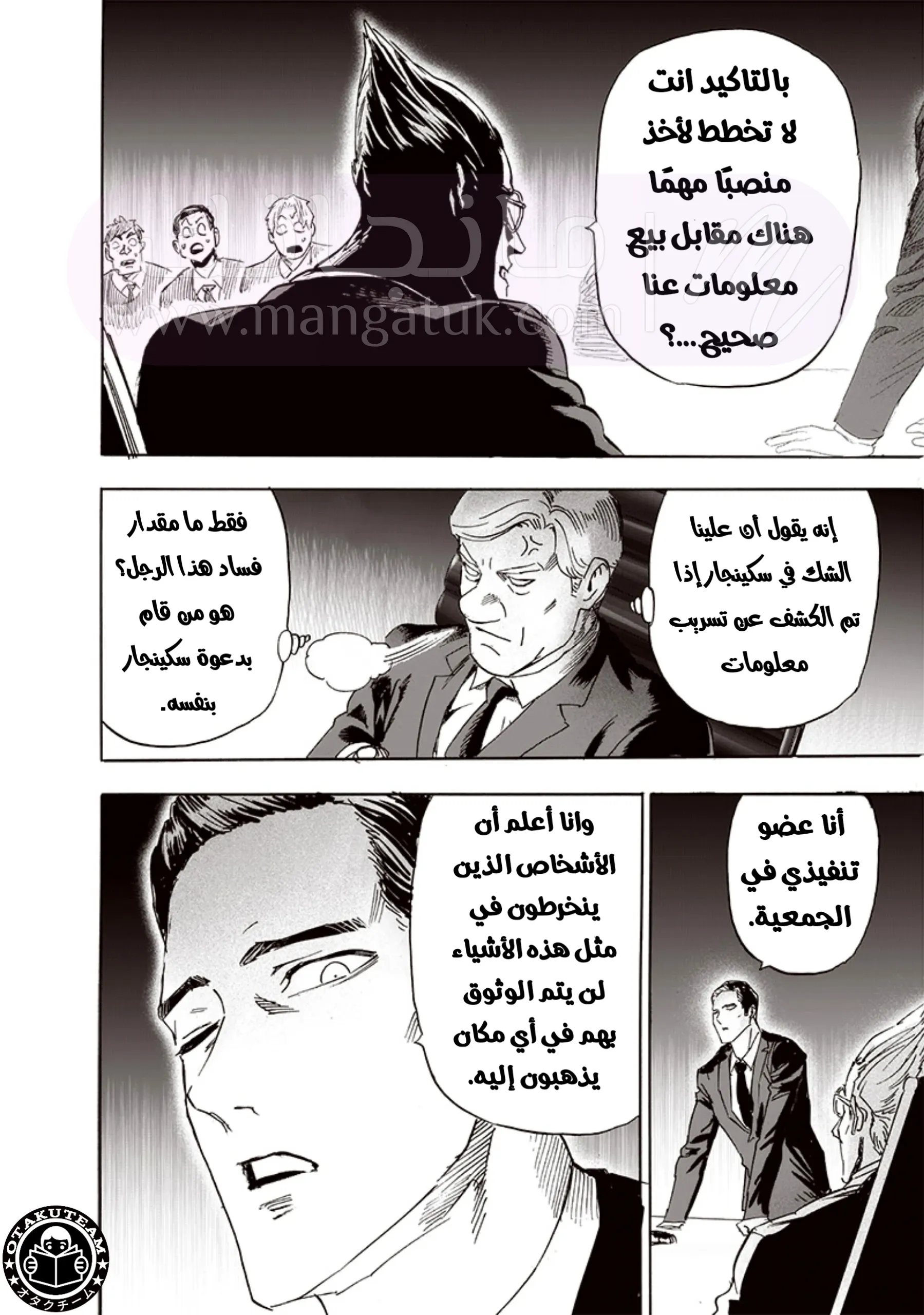 الصفحة 7