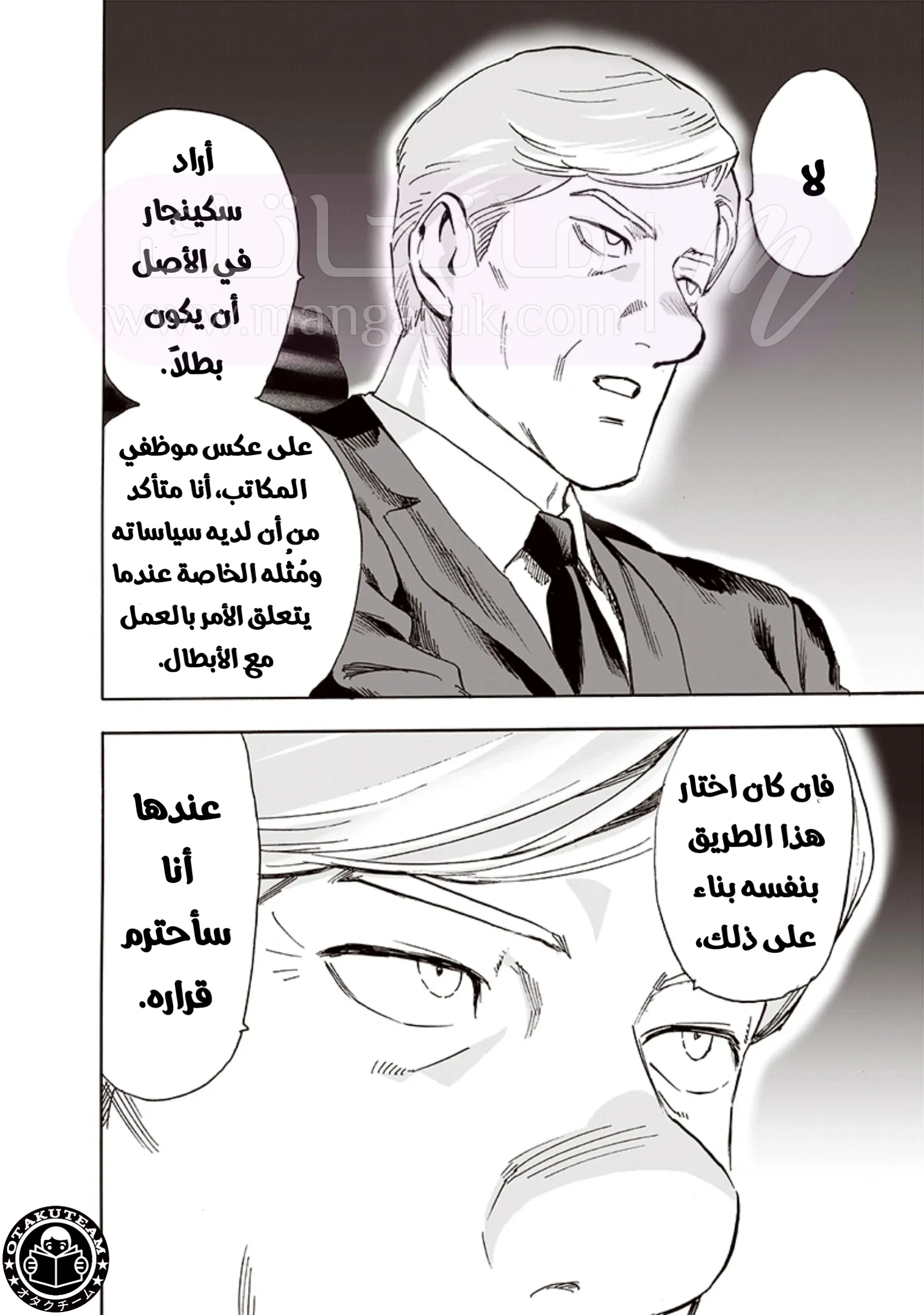 الصفحة 9