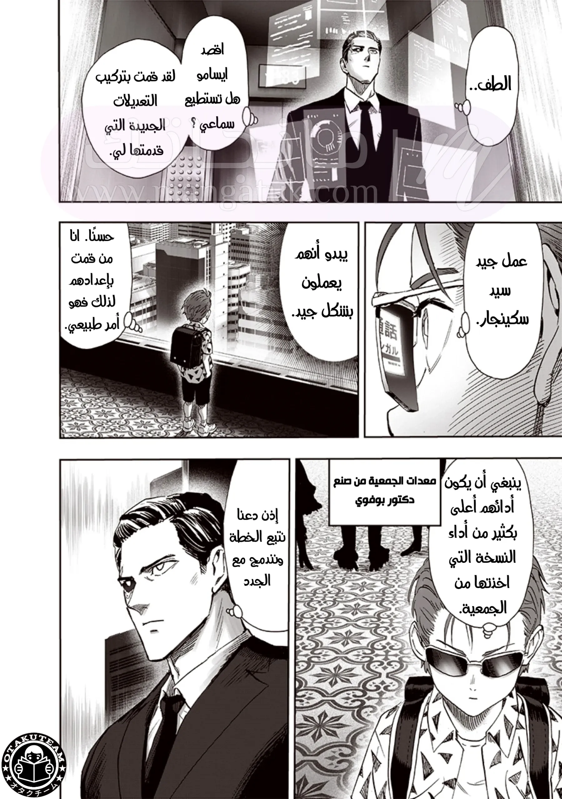 الصفحة 13