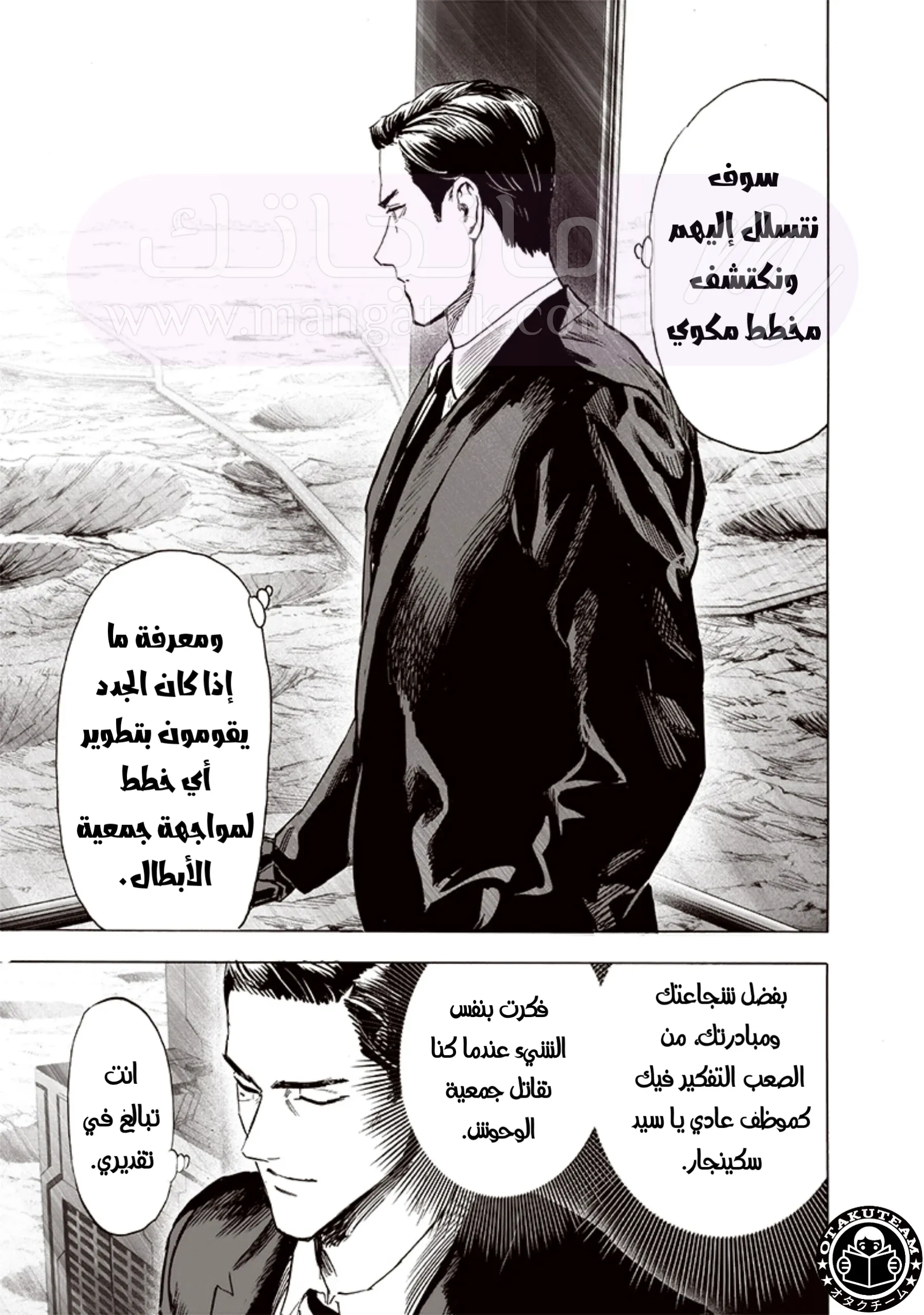 الصفحة 14
