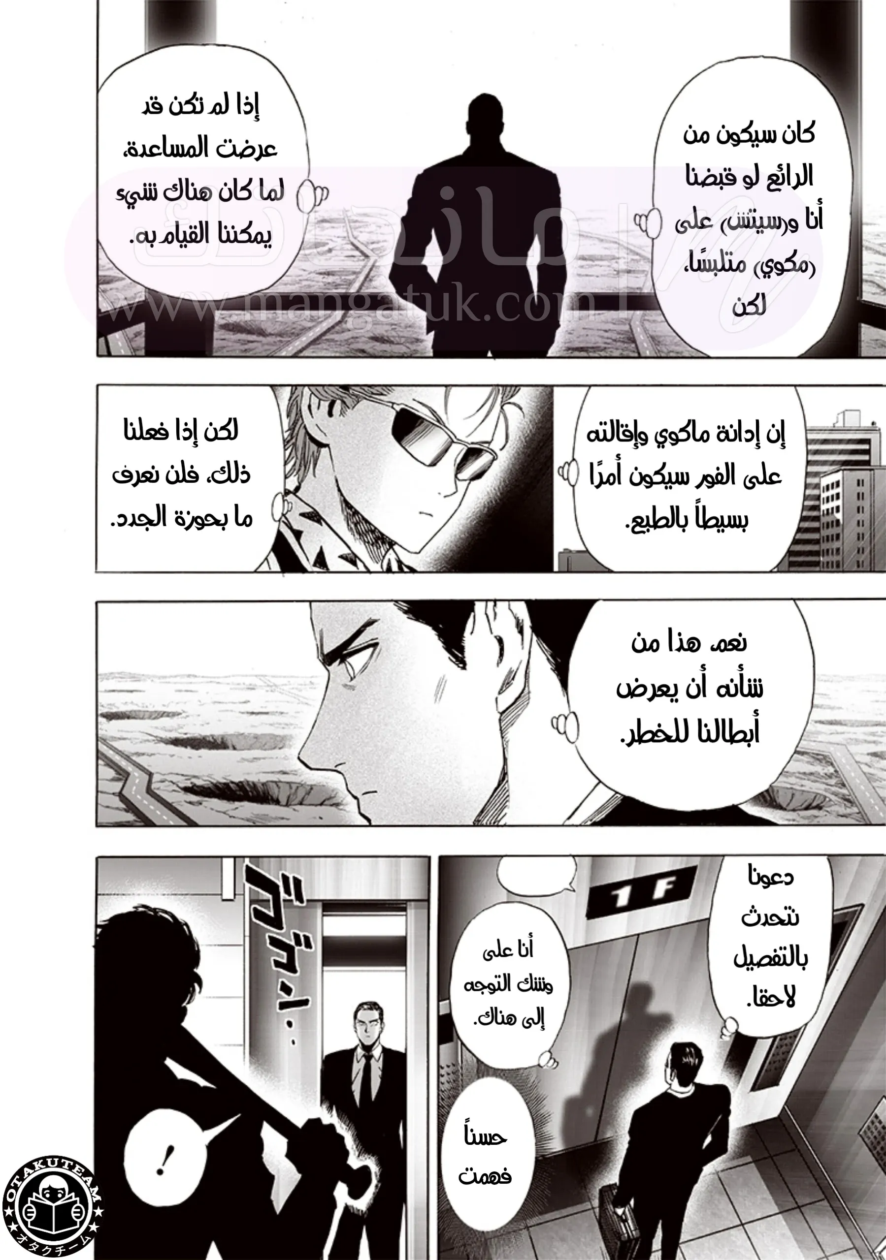الصفحة 15