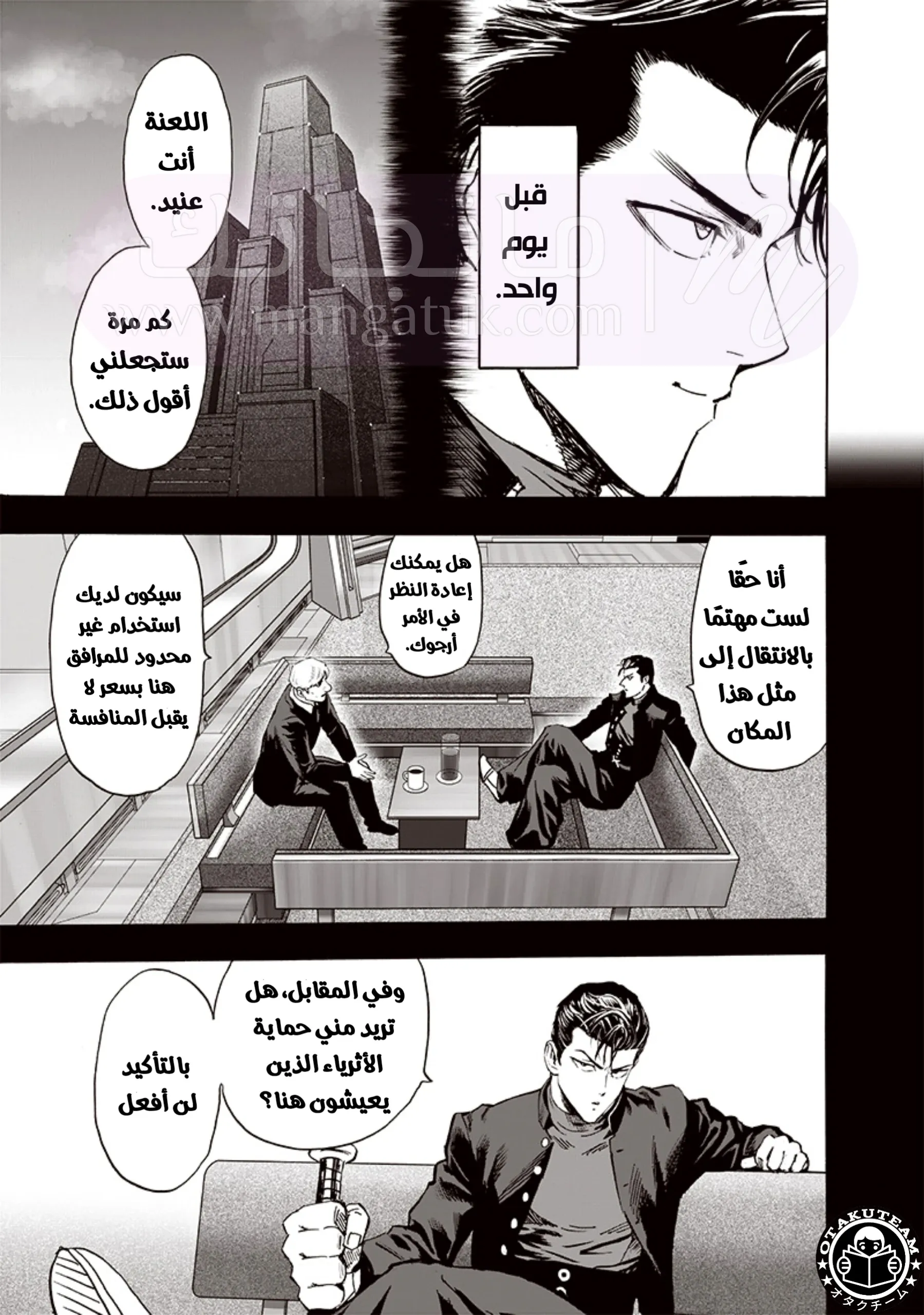 الصفحة 18