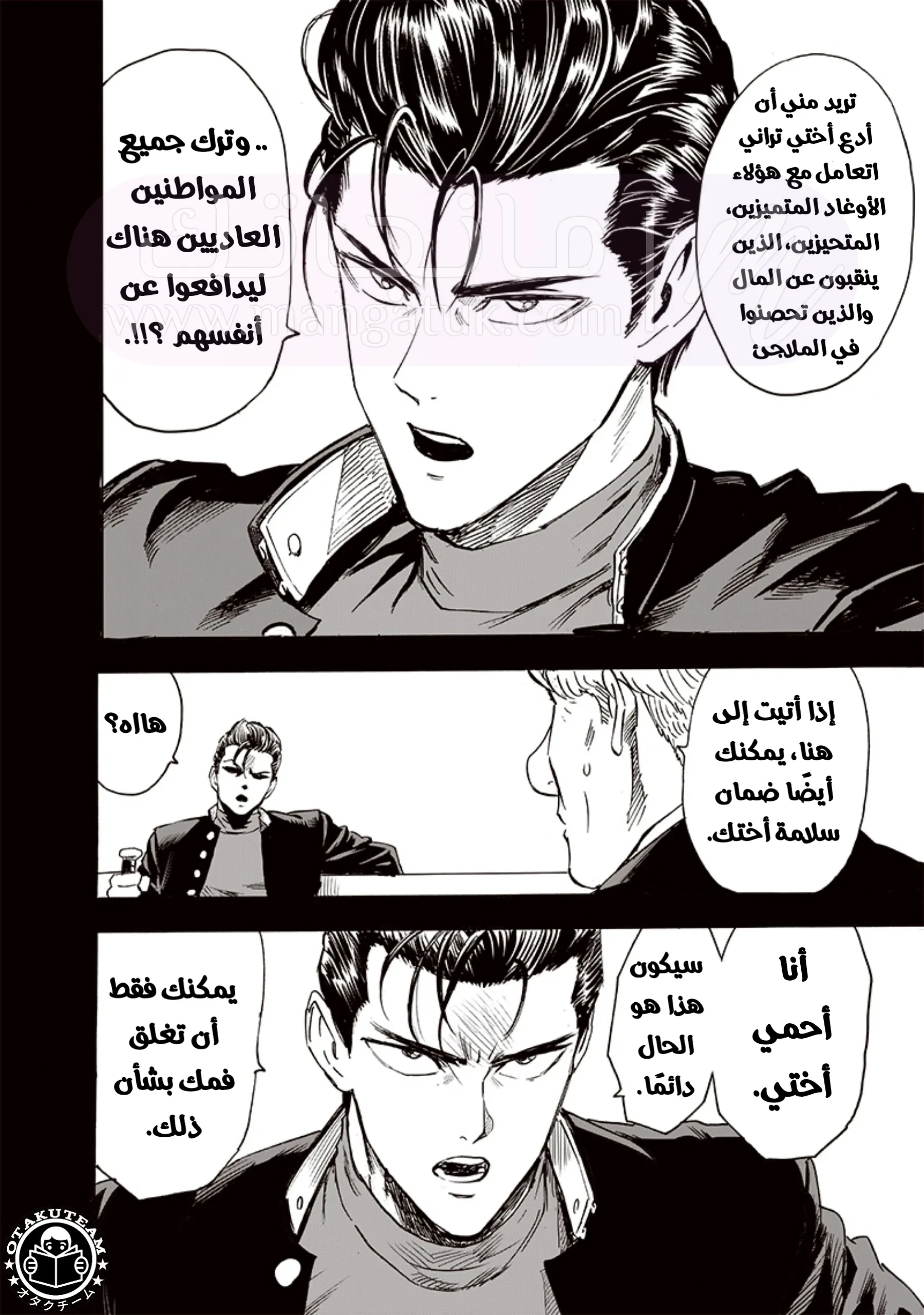 الصفحة 19