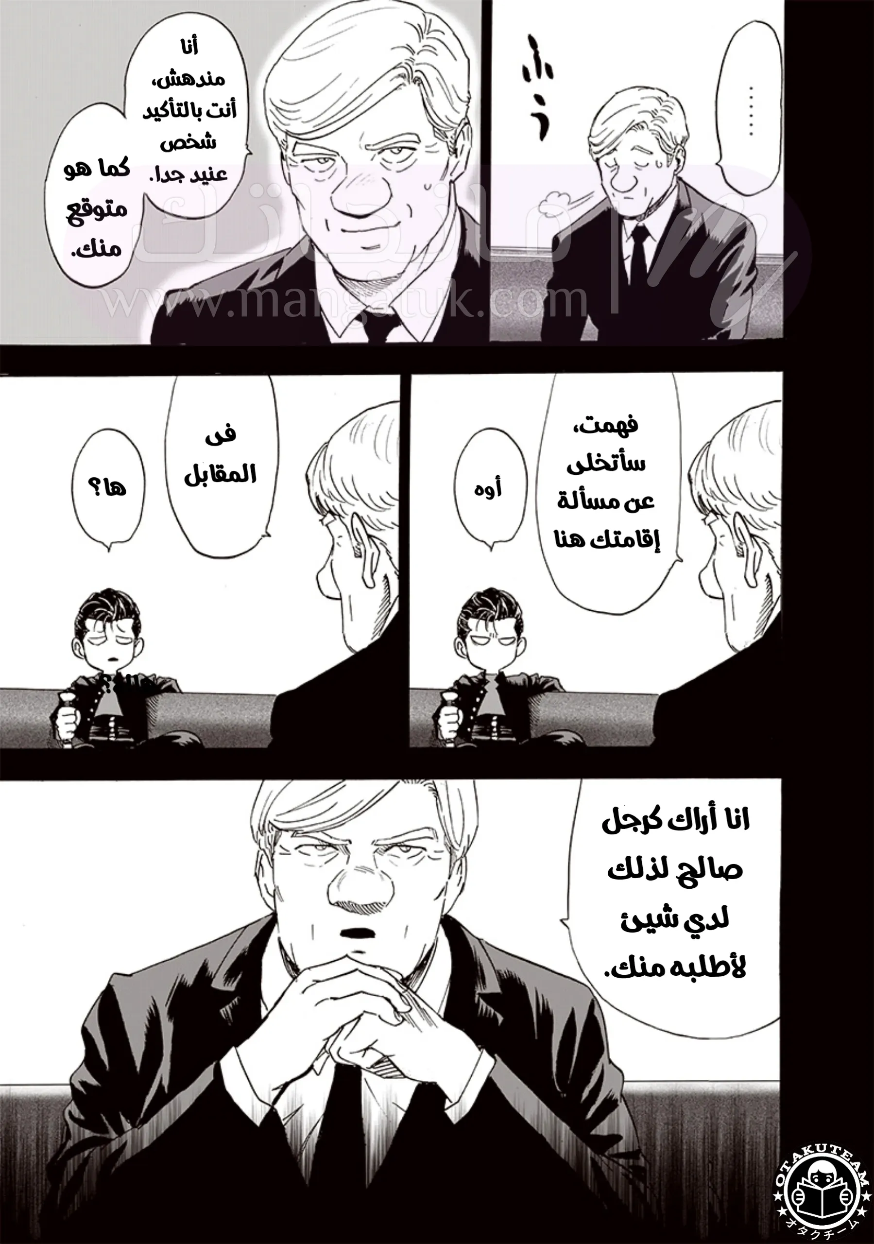 الصفحة 20