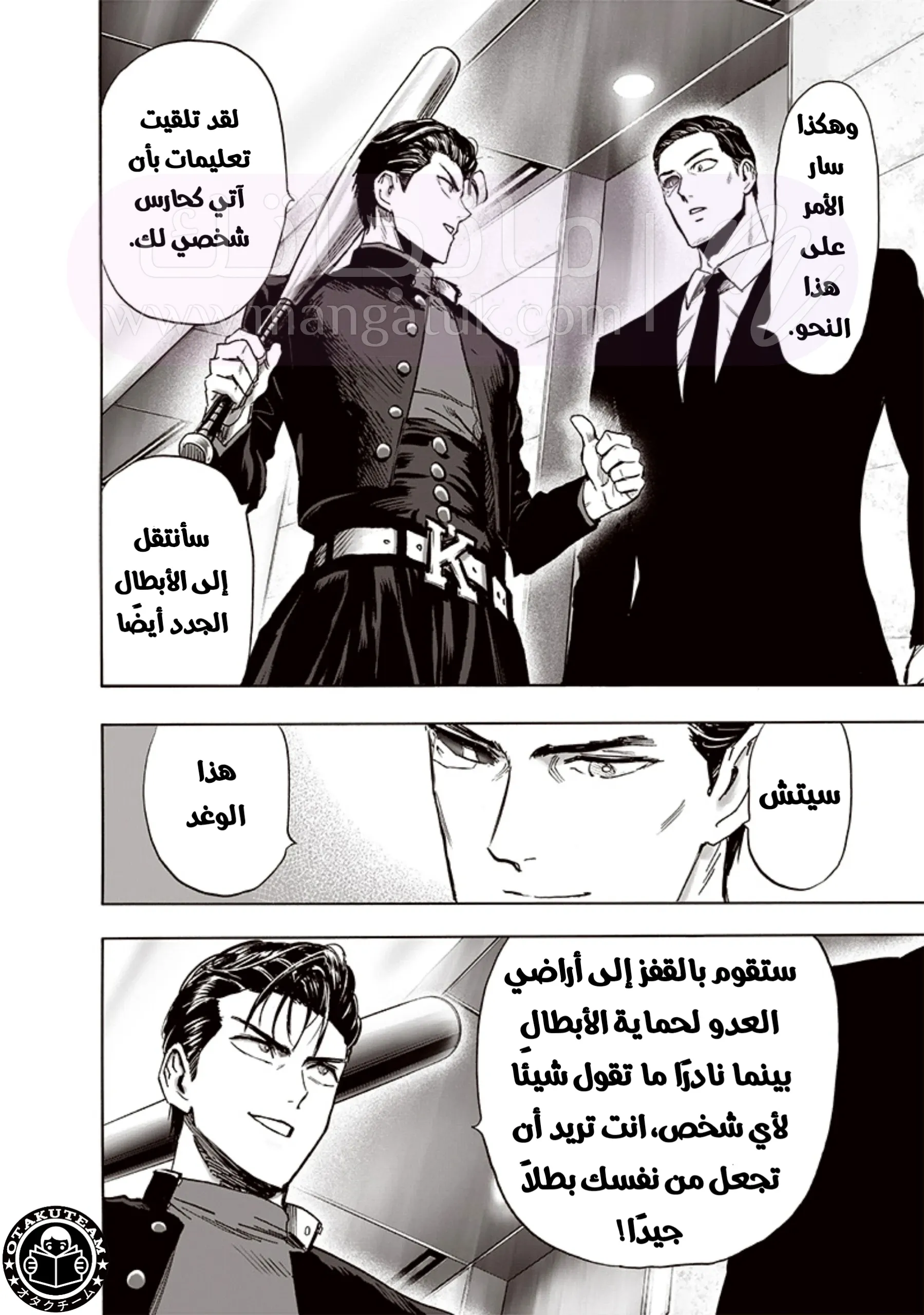 الصفحة 21
