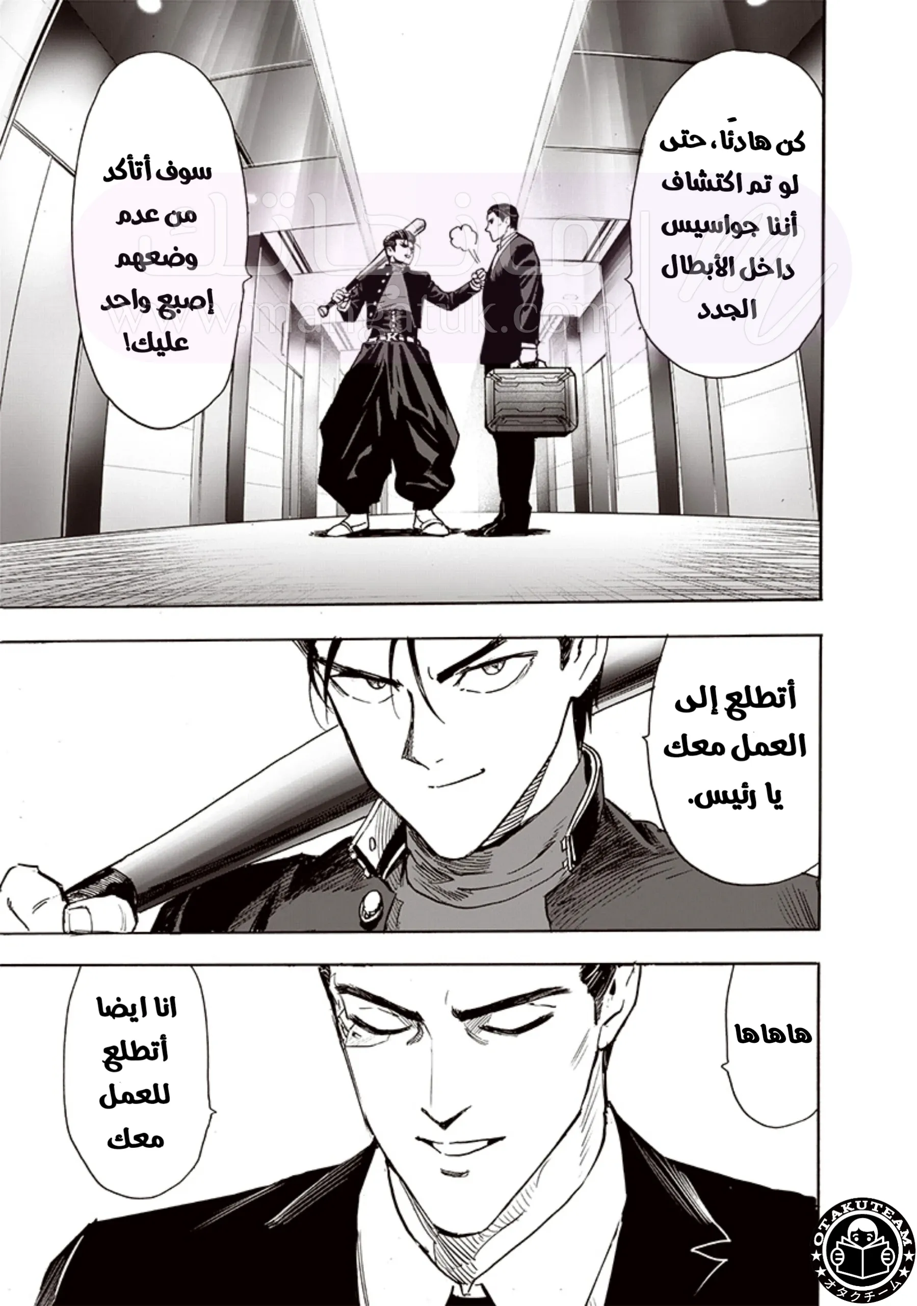 الصفحة 22