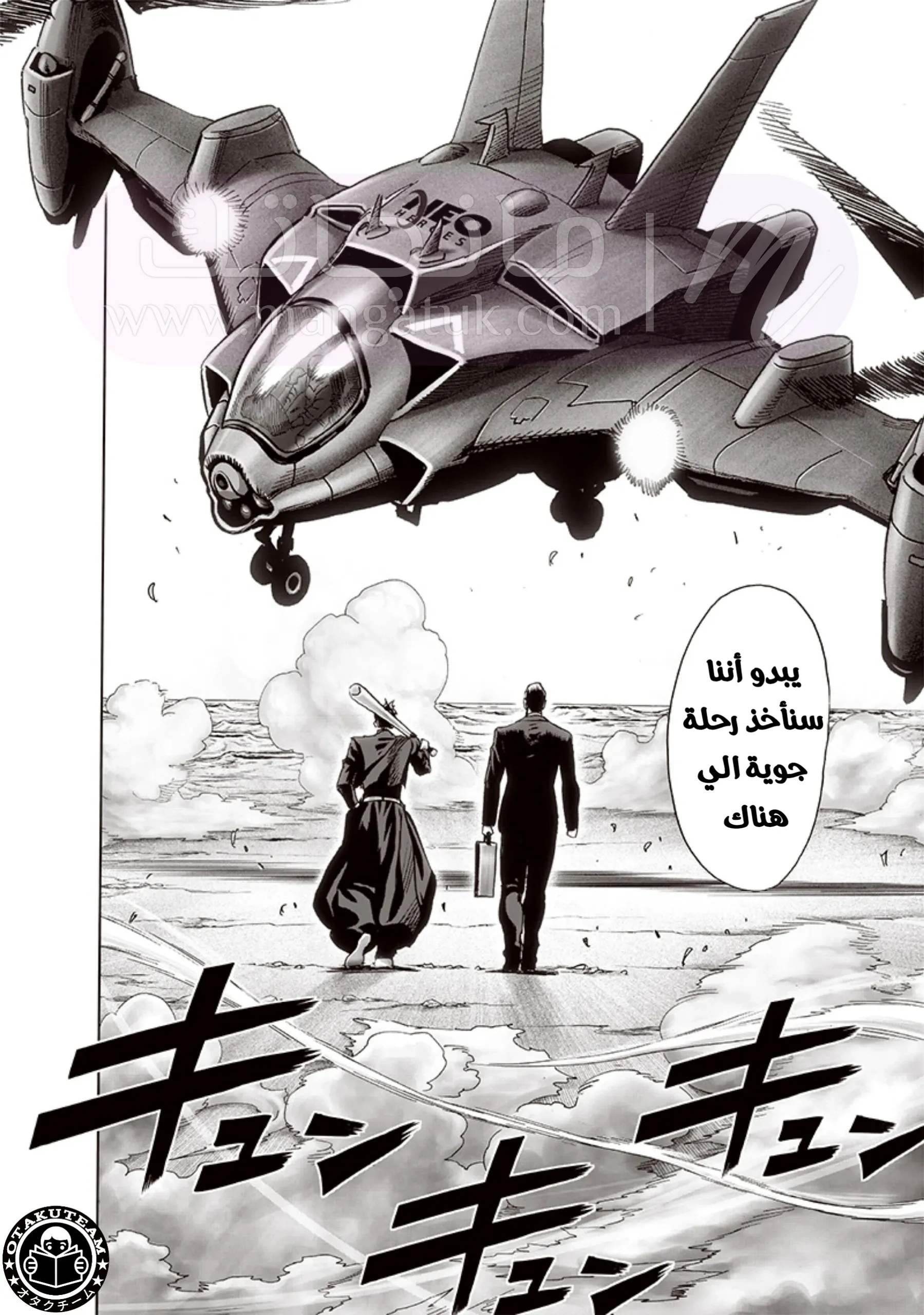 الصفحة 23