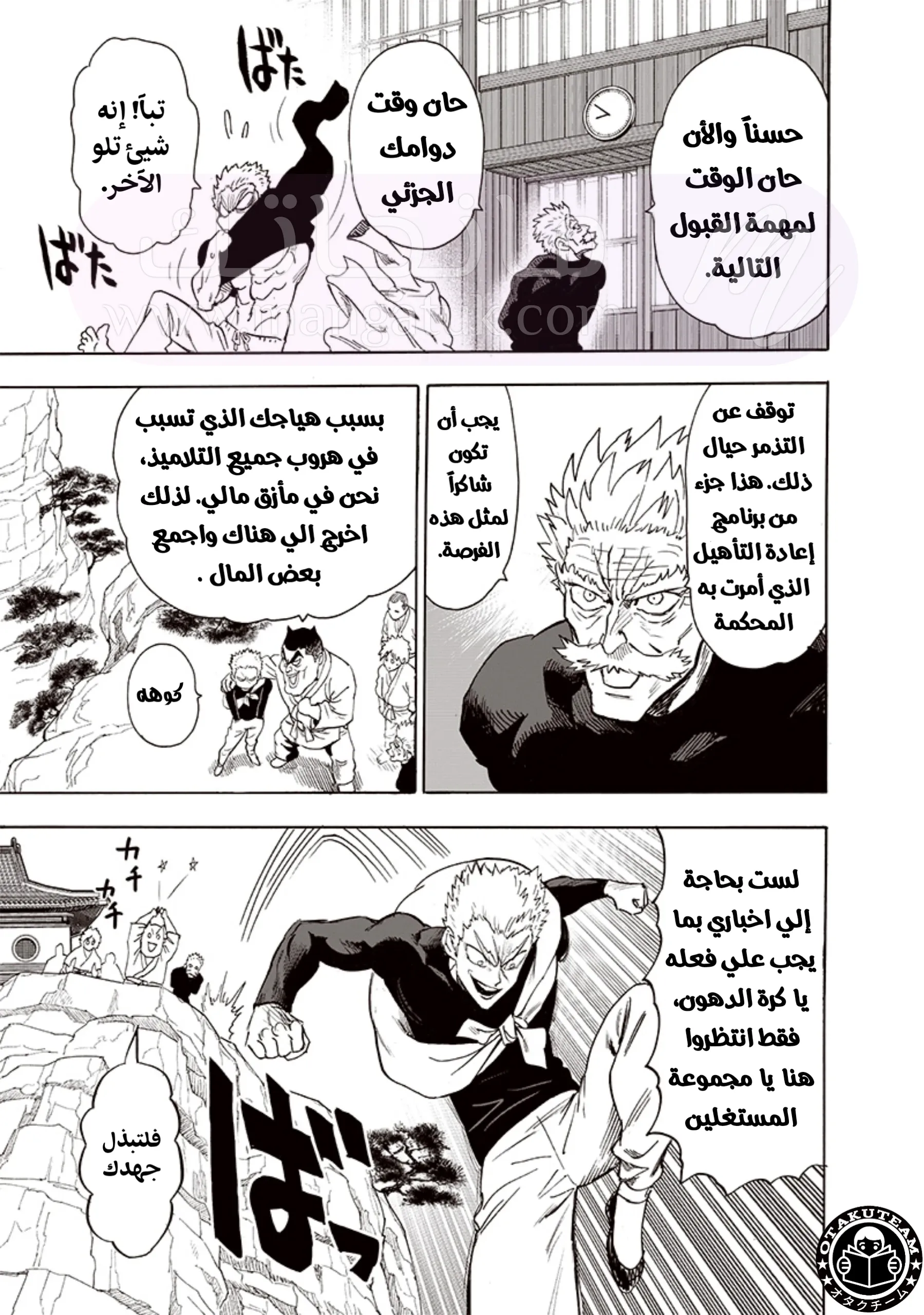 الصفحة 26