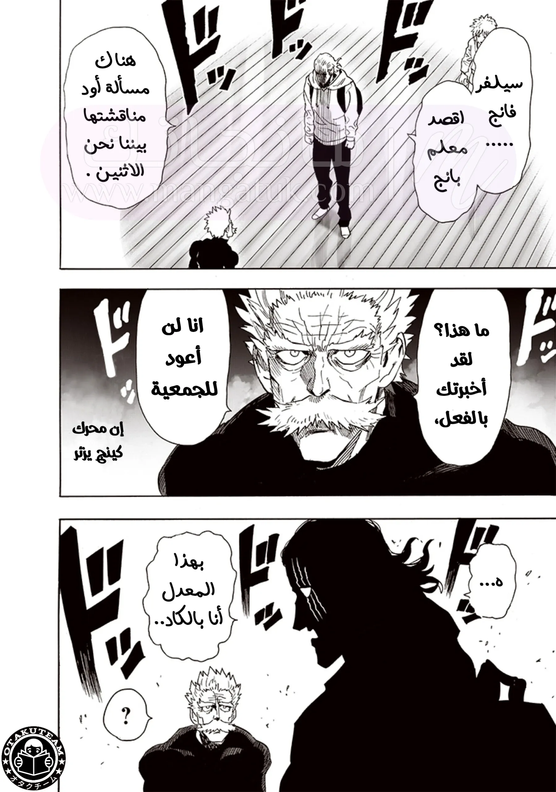 الصفحة 29