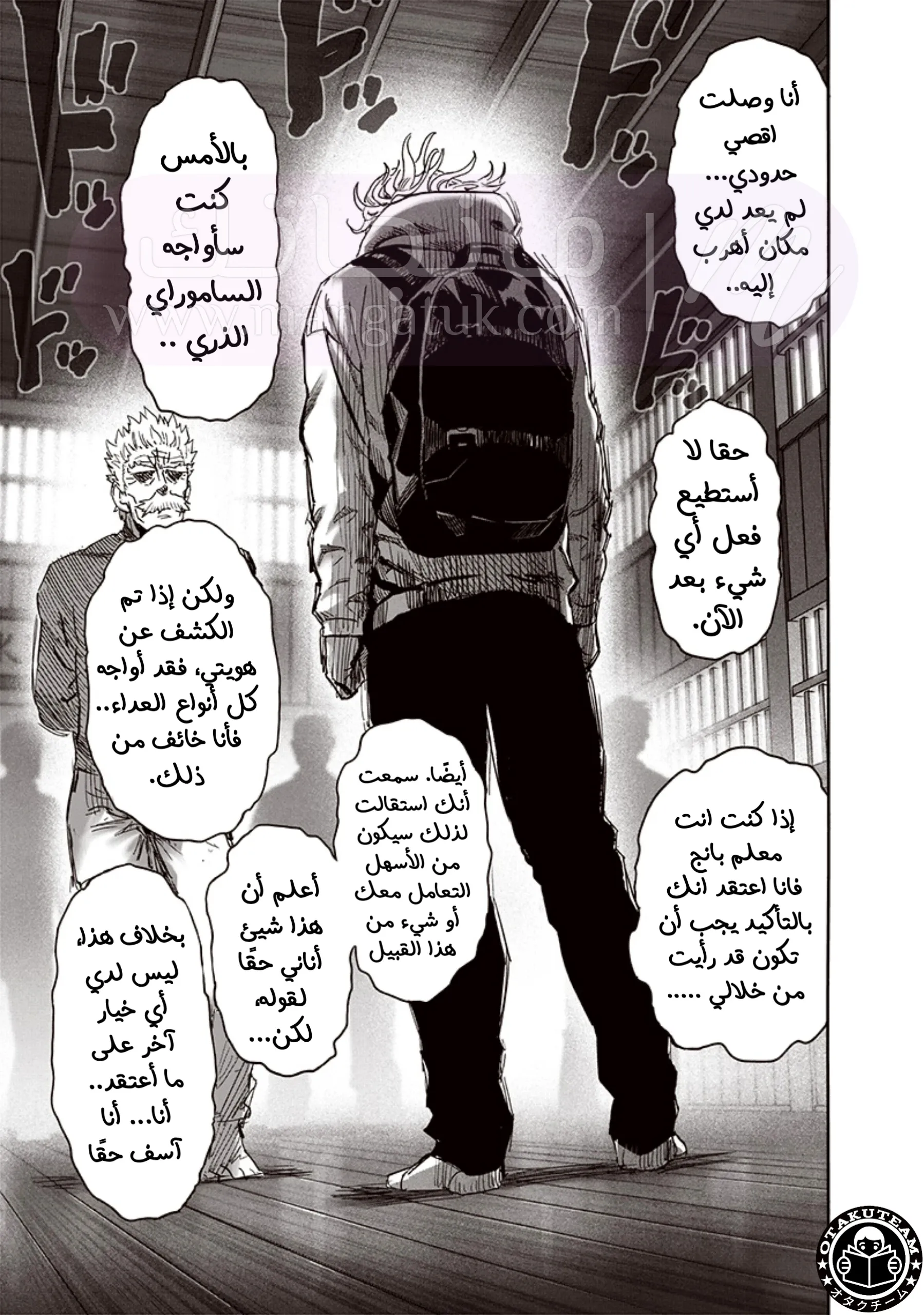 الصفحة 30