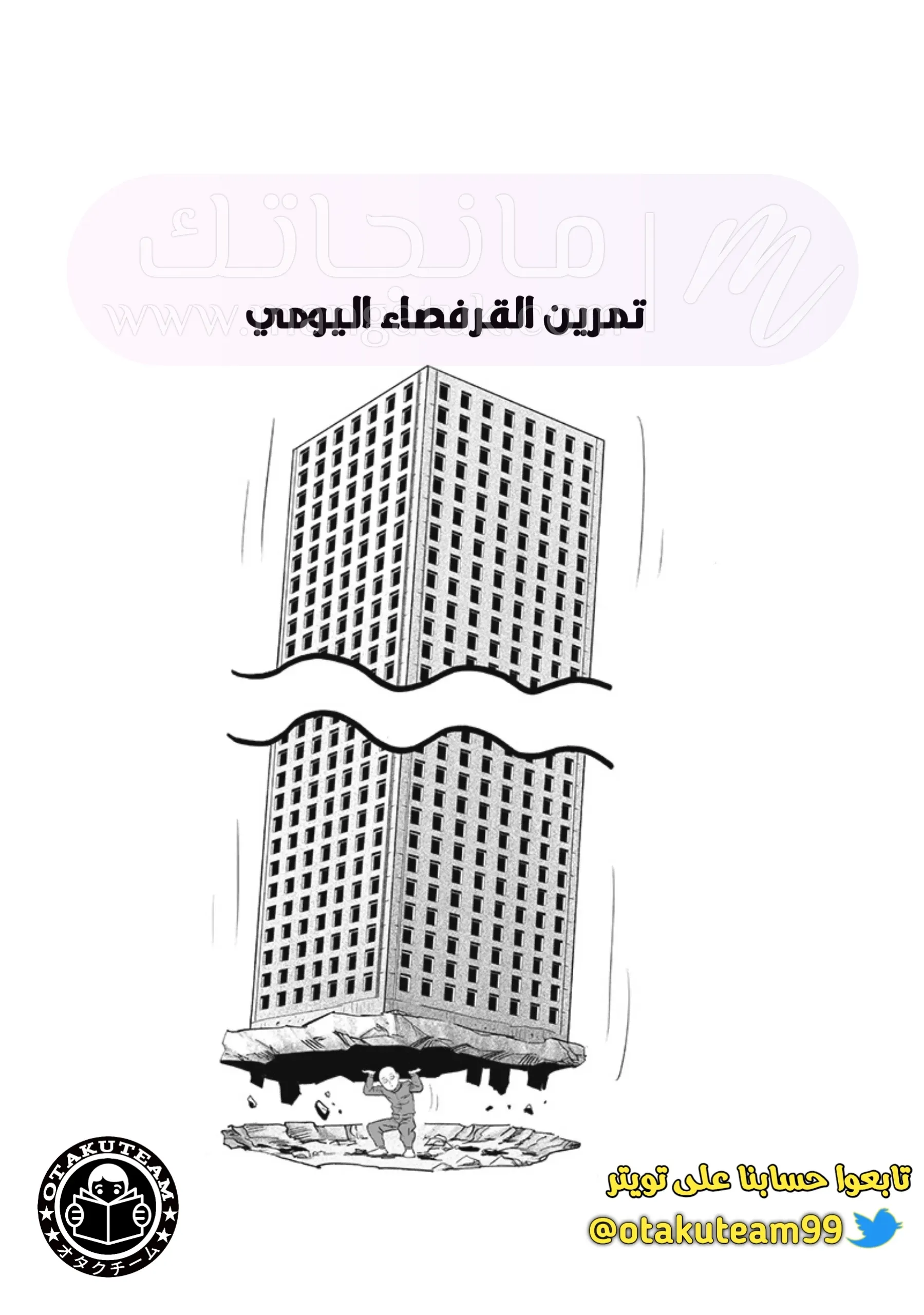 الصفحة 33