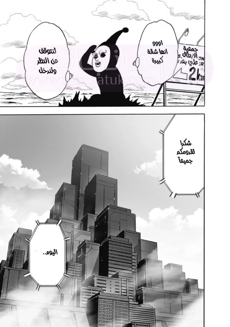 الصفحة 6