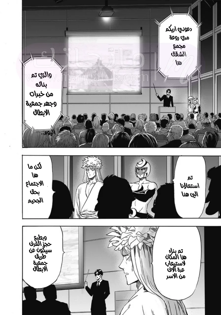 الصفحة 7