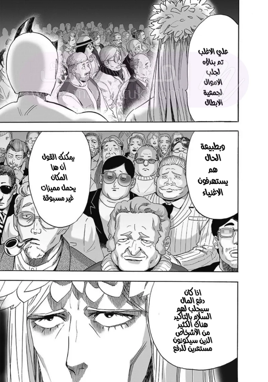 الصفحة 8