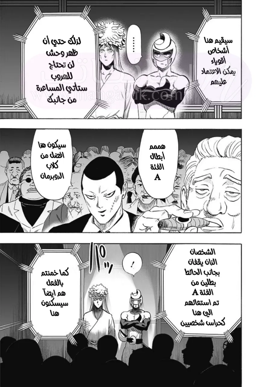 الصفحة 10