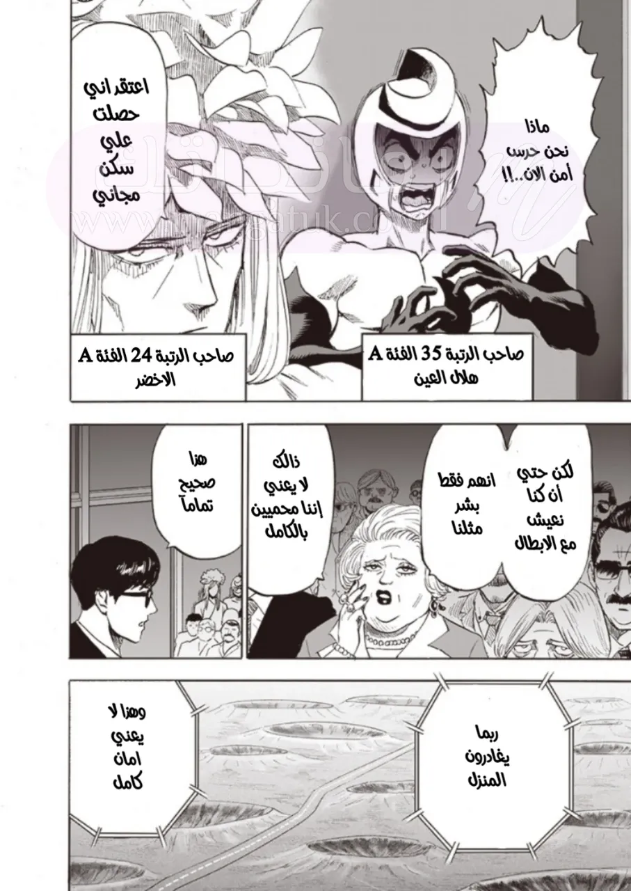 الصفحة 11