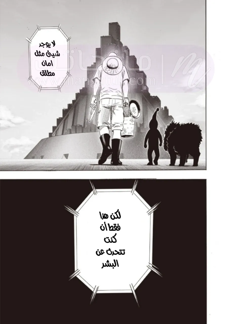 الصفحة 12