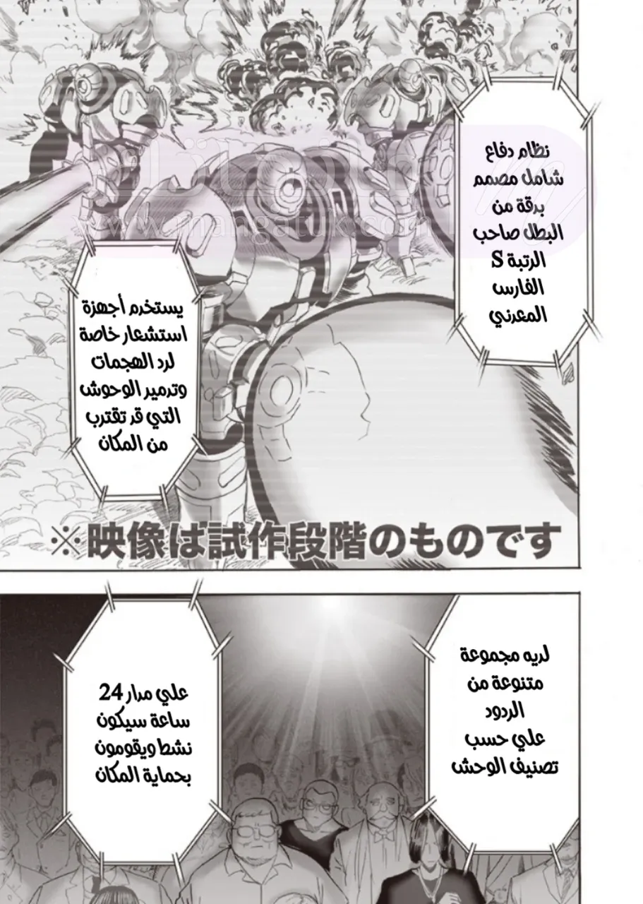 الصفحة 14