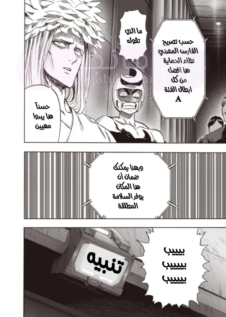 الصفحة 15