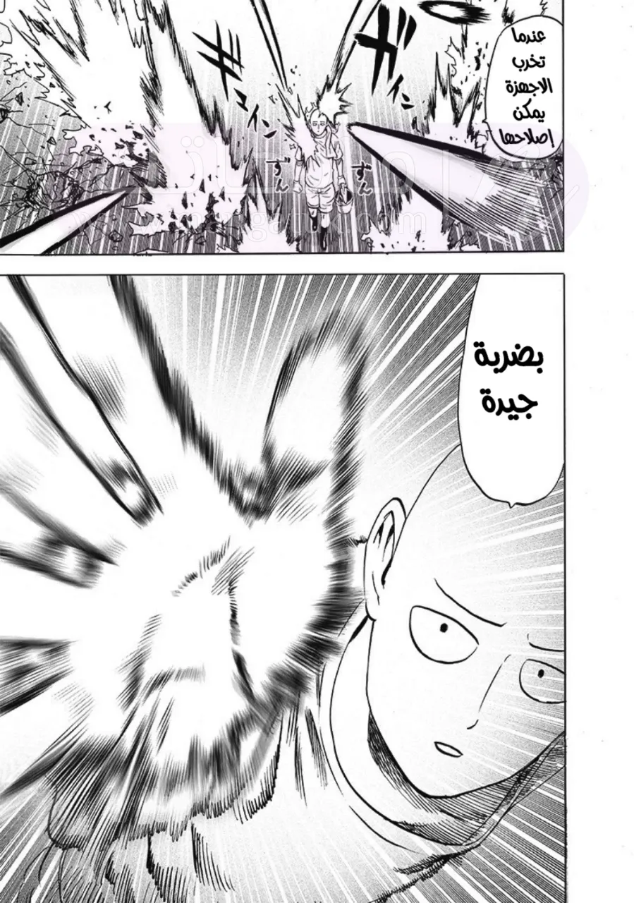 الصفحة 27