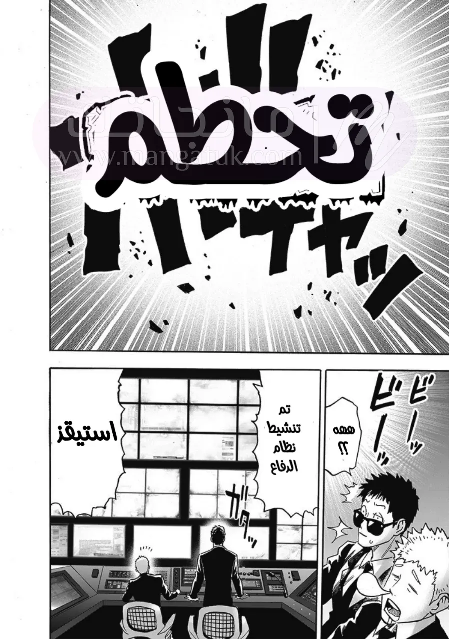 الصفحة 28