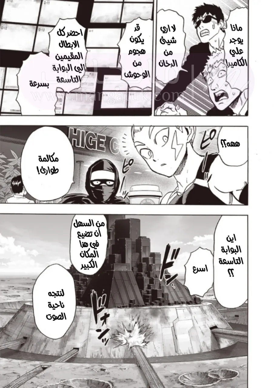 الصفحة 29