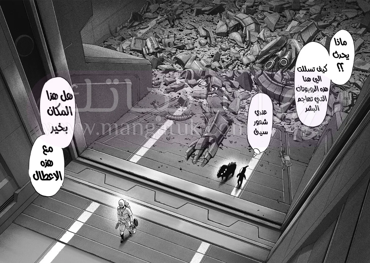 الصفحة 30