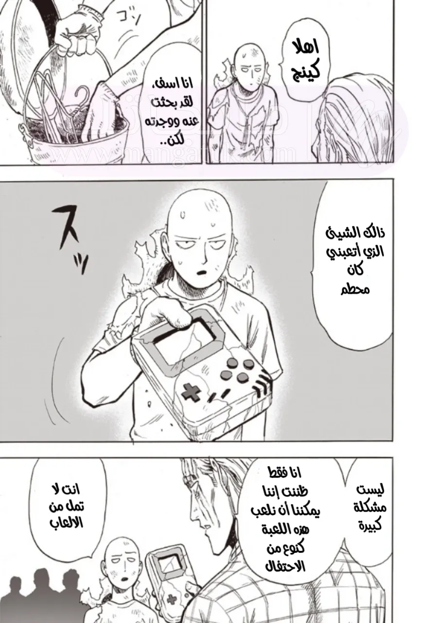 الصفحة 34