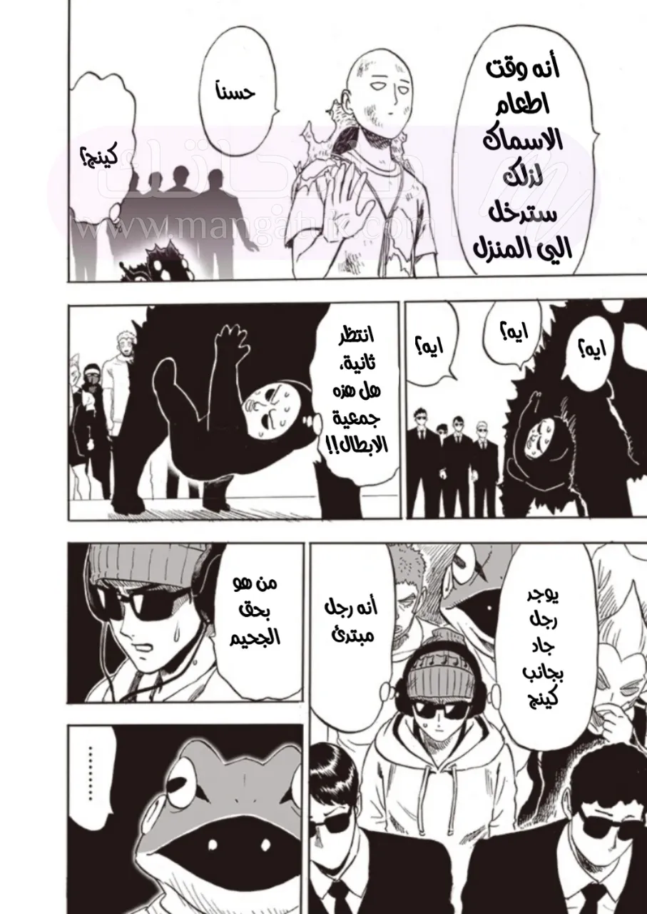 الصفحة 35
