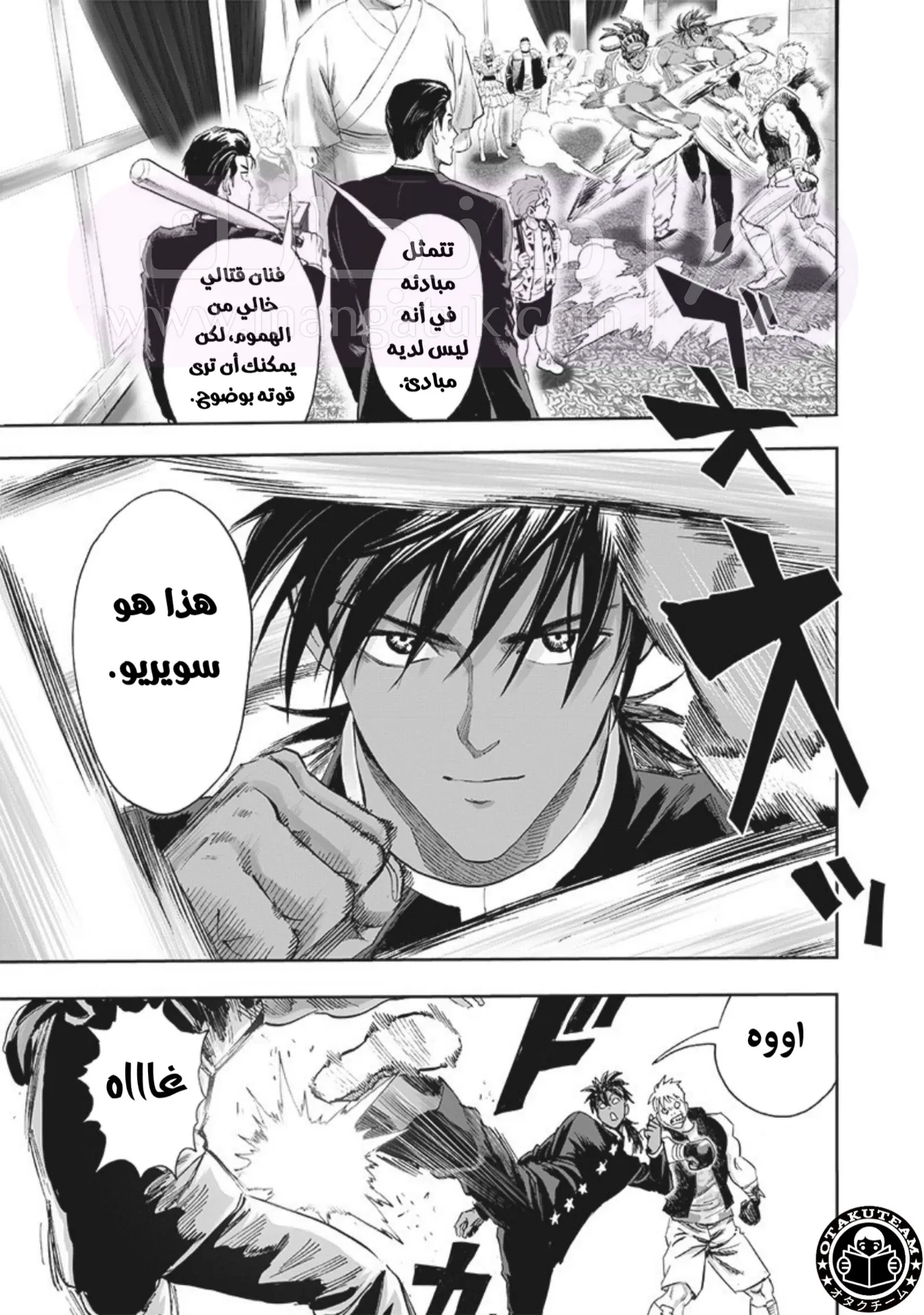 الصفحة 4