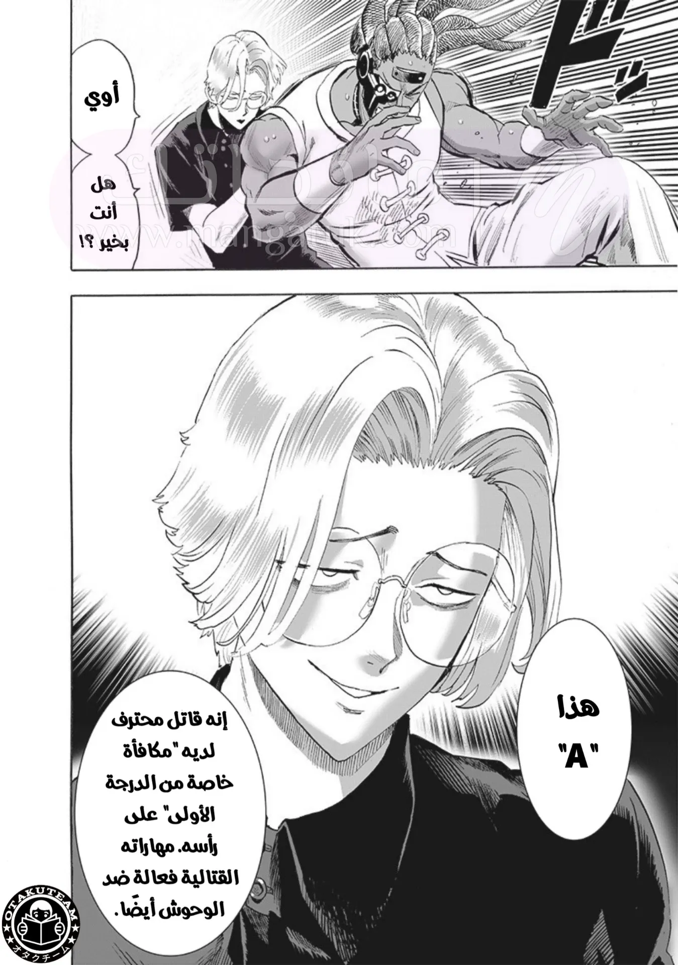 الصفحة 5