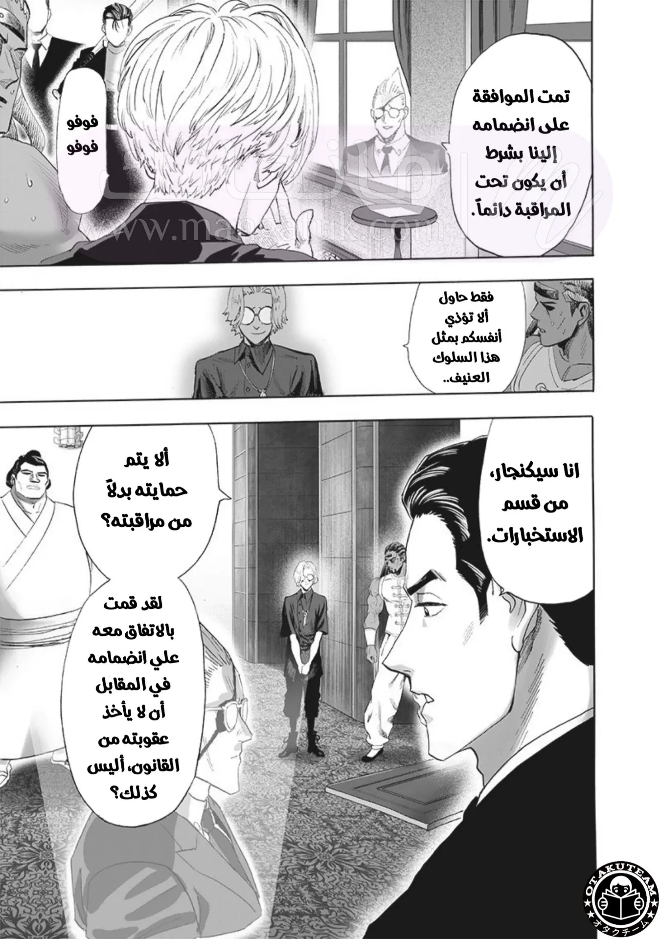 الصفحة 6