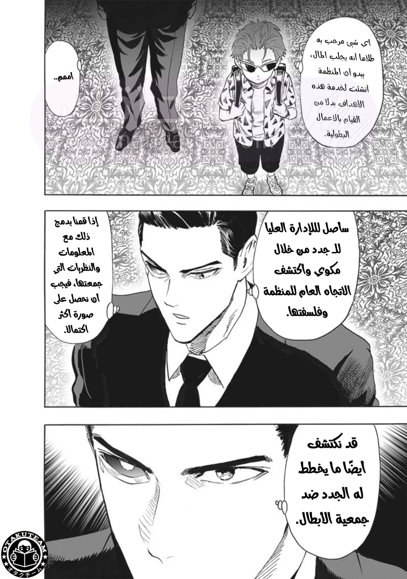 الصفحة 9