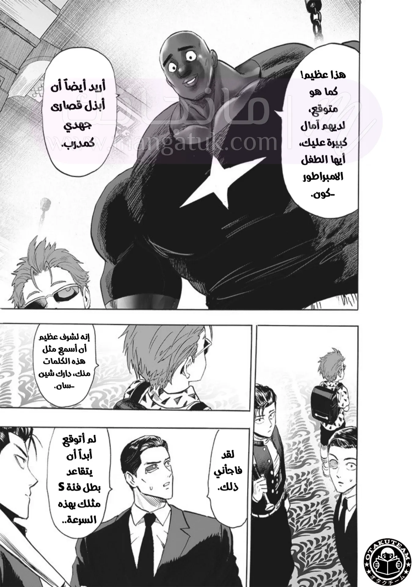 الصفحة 10