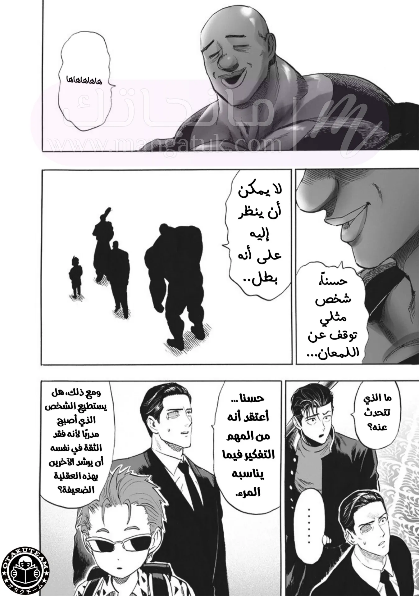 الصفحة 11