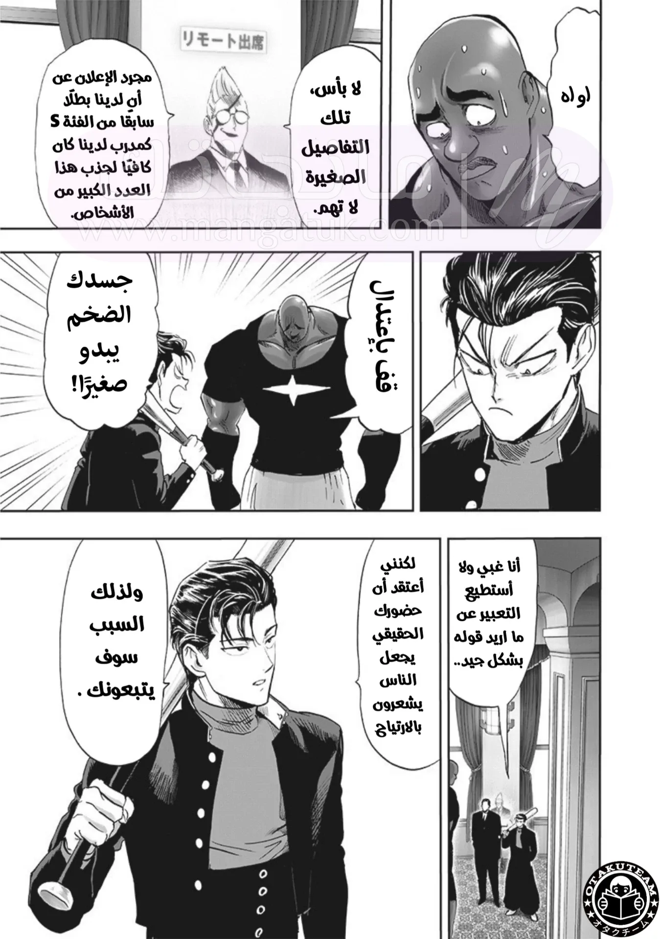 الصفحة 12