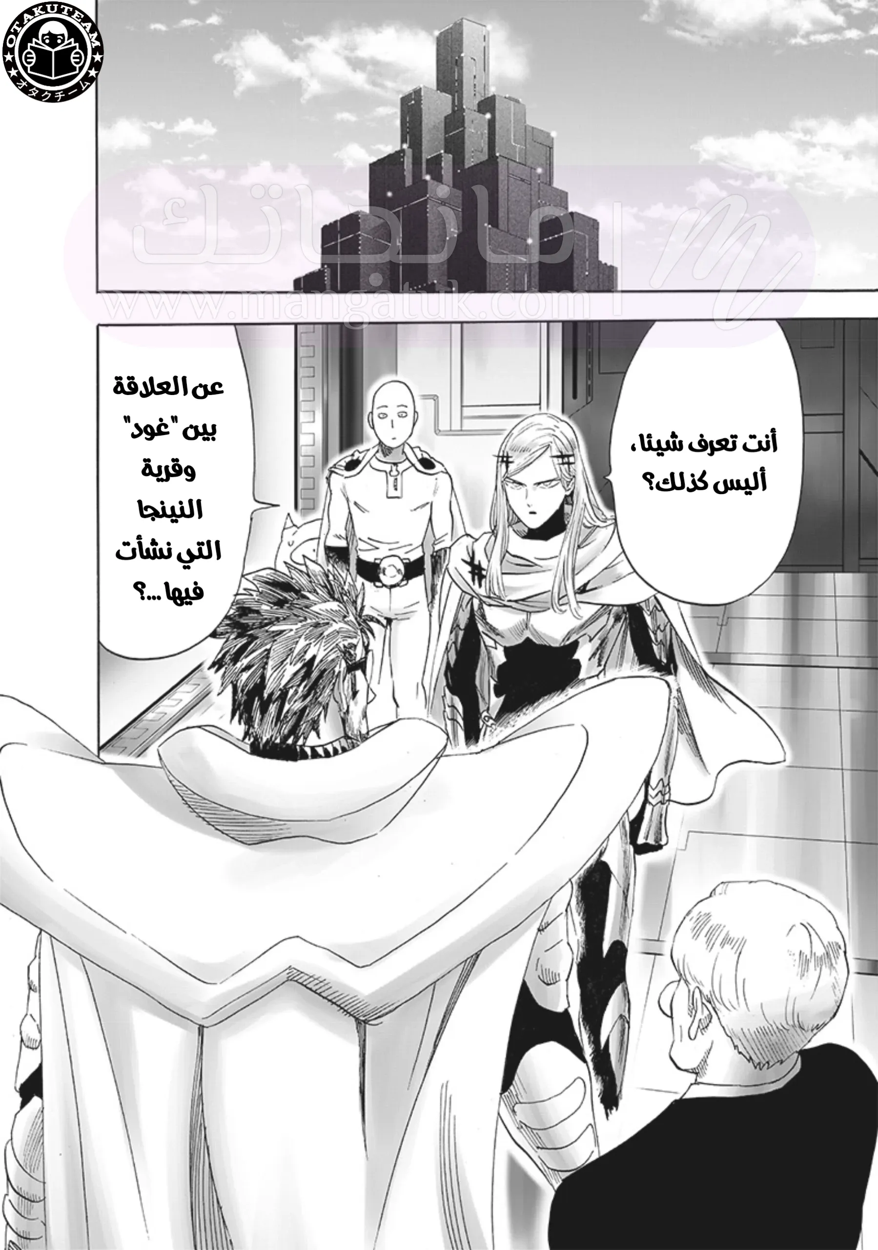 الصفحة 3
