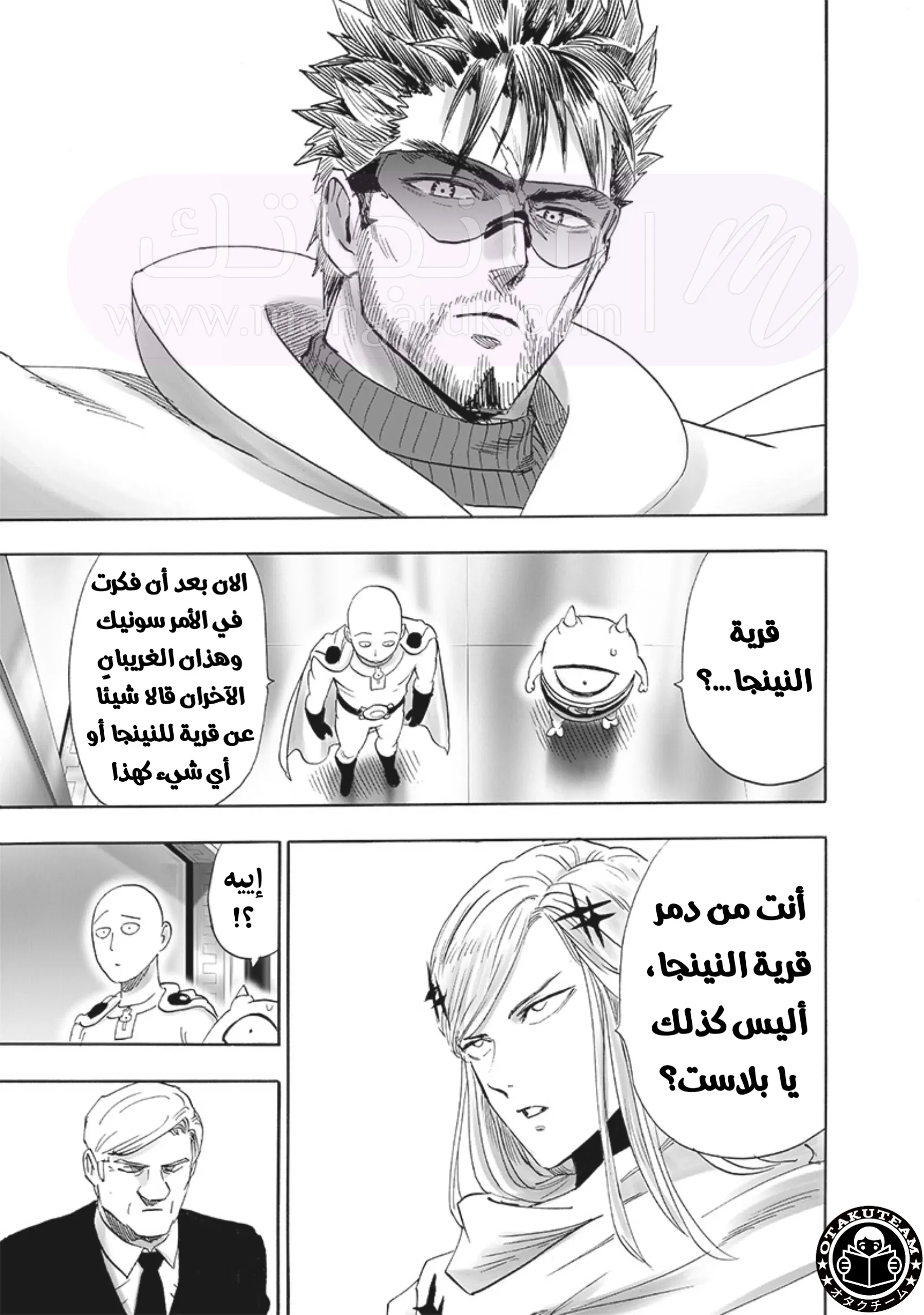 الصفحة 4